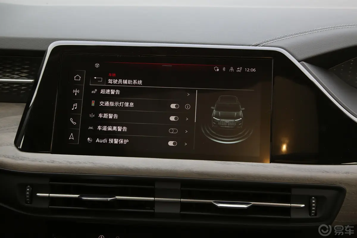 奥迪Q645 TFSI quattro Roadjet 齐云型 羽林套装 7座车机