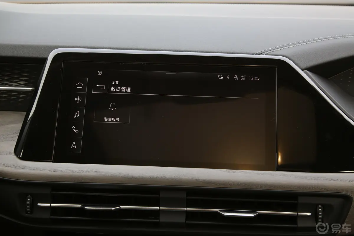 奥迪Q645 TFSI quattro Roadjet 齐云型 羽林套装 7座车机