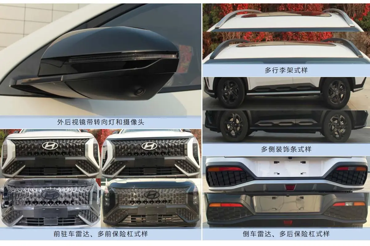 现代ix35沐飒 2.0L LUX尊贵版