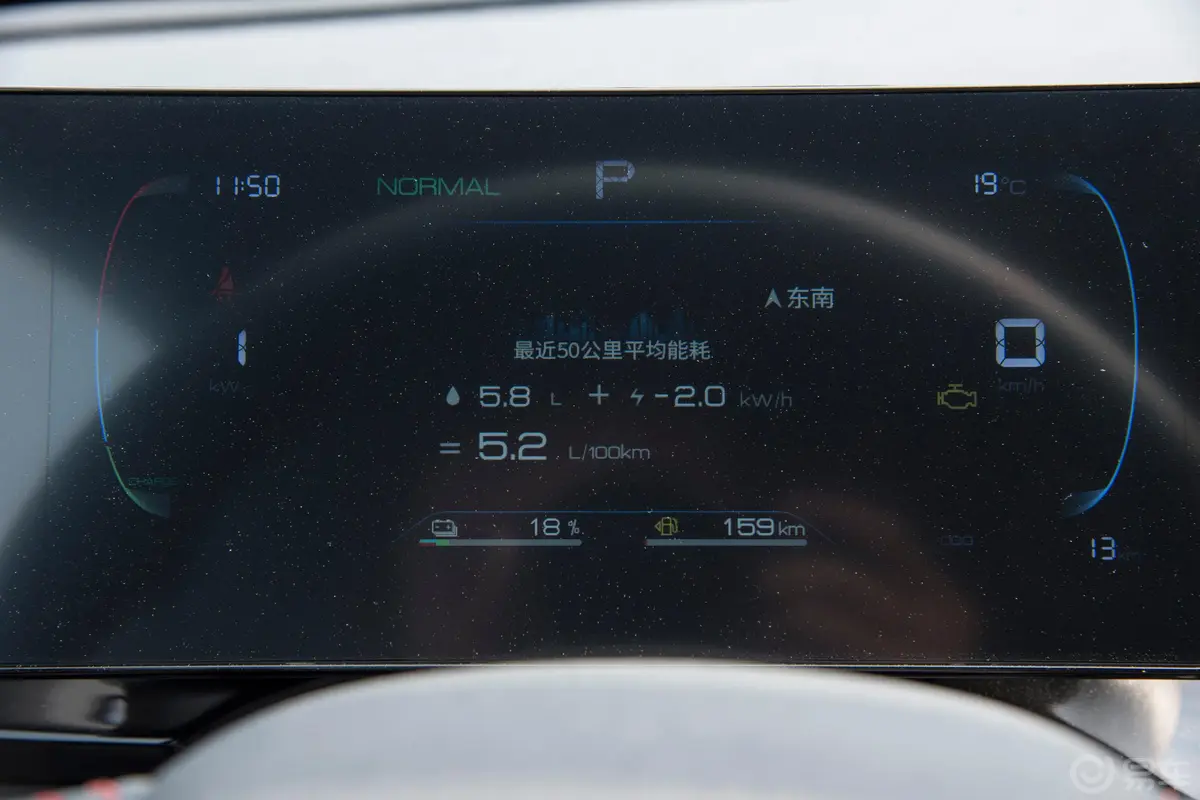 秦PLUS新能源DM-i 冠军版 1.5L 55km 领先型主驾驶位