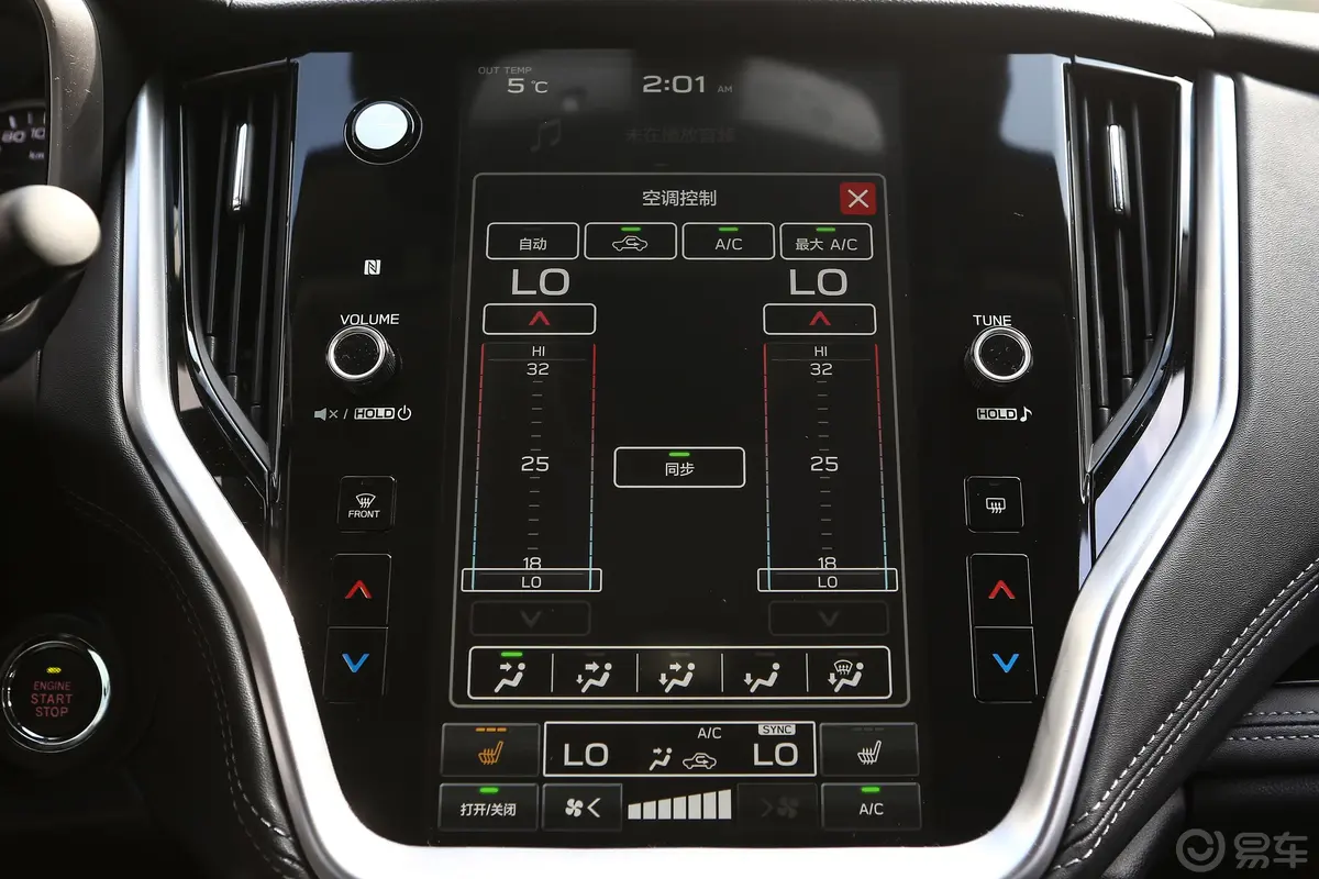傲虎2.5i AWD运动版EyeSight车机
