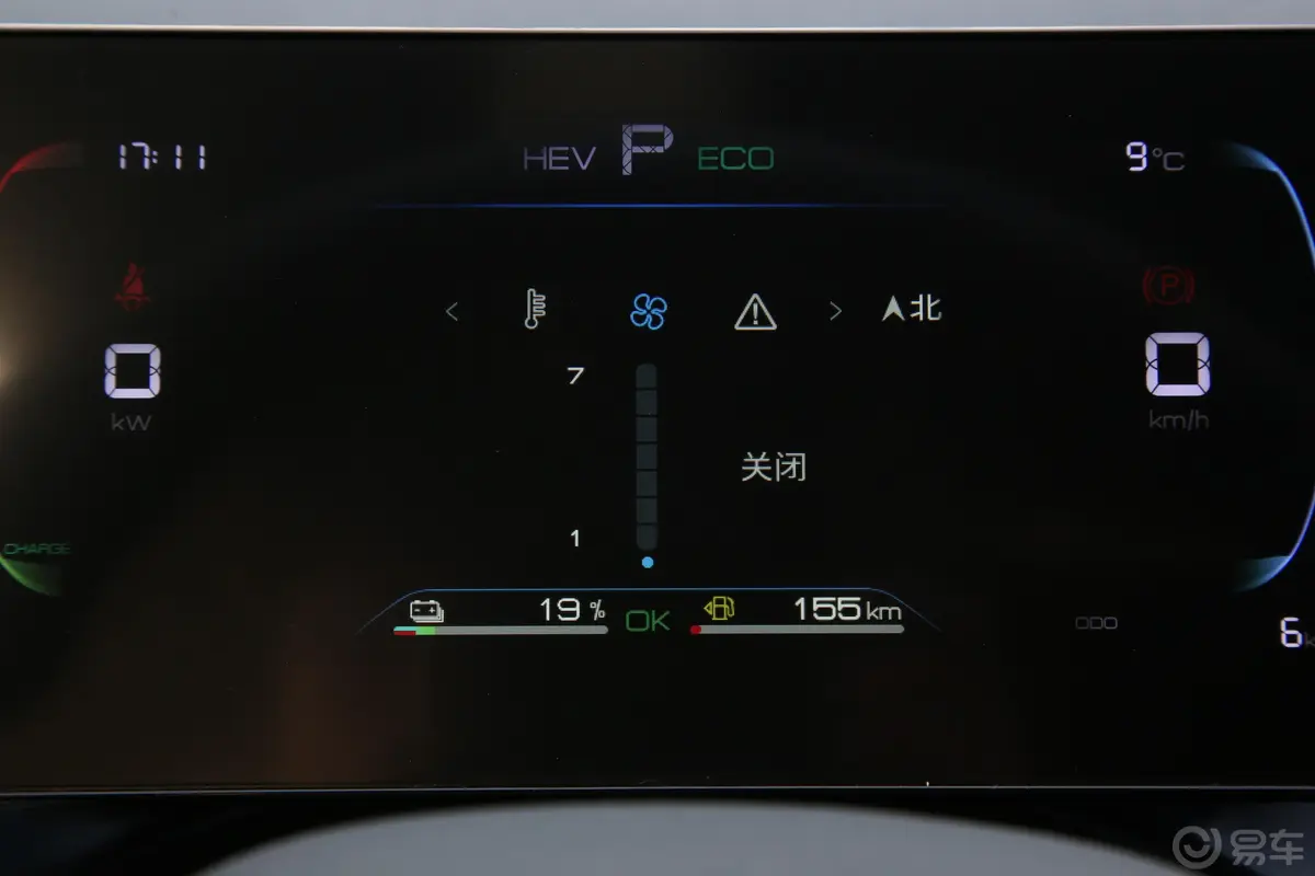 秦PLUS新能源DM-i 冠军版 1.5L 120km 超越型主驾驶位