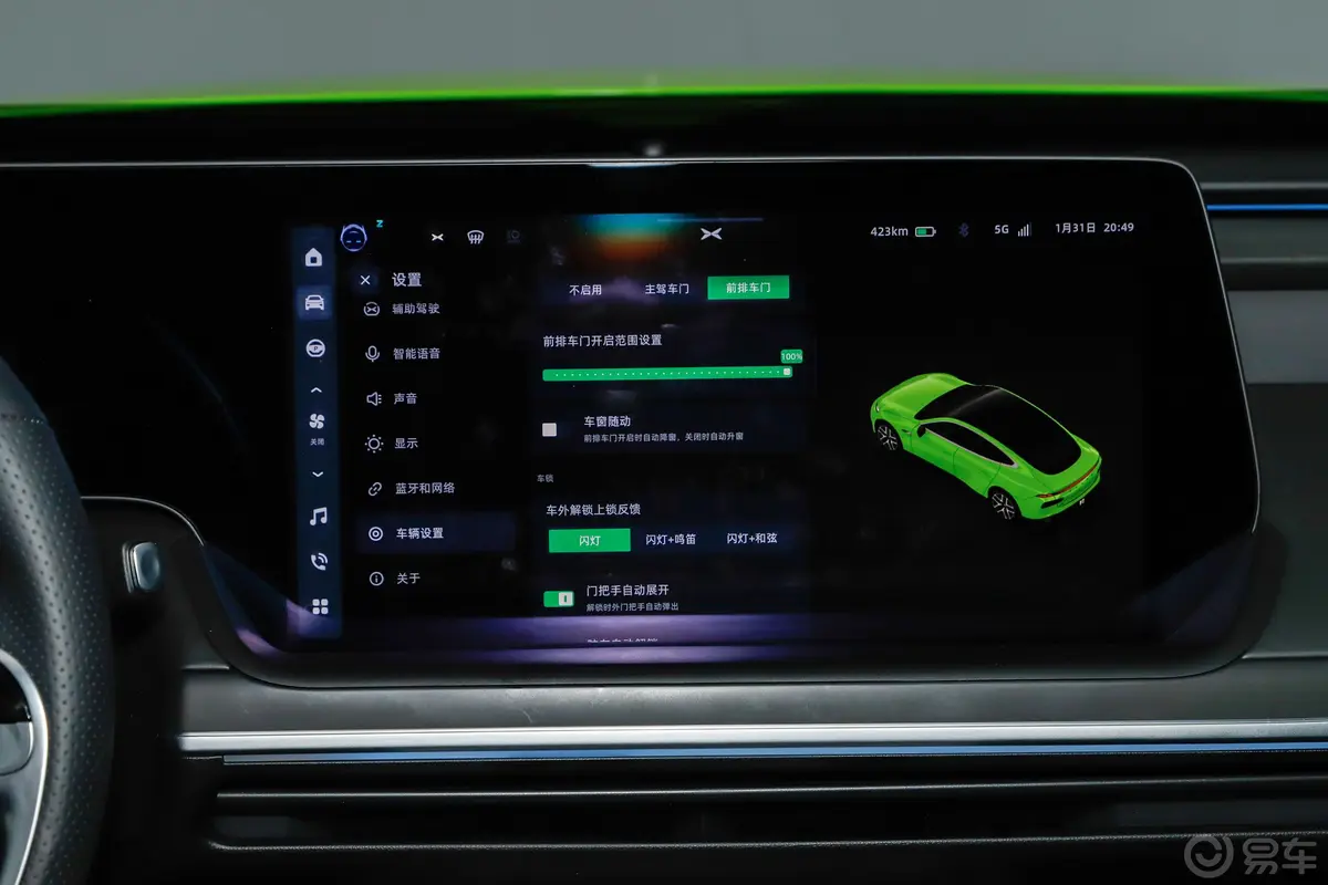 小鹏P7P7i 610 四驱鹏翼性能版车机