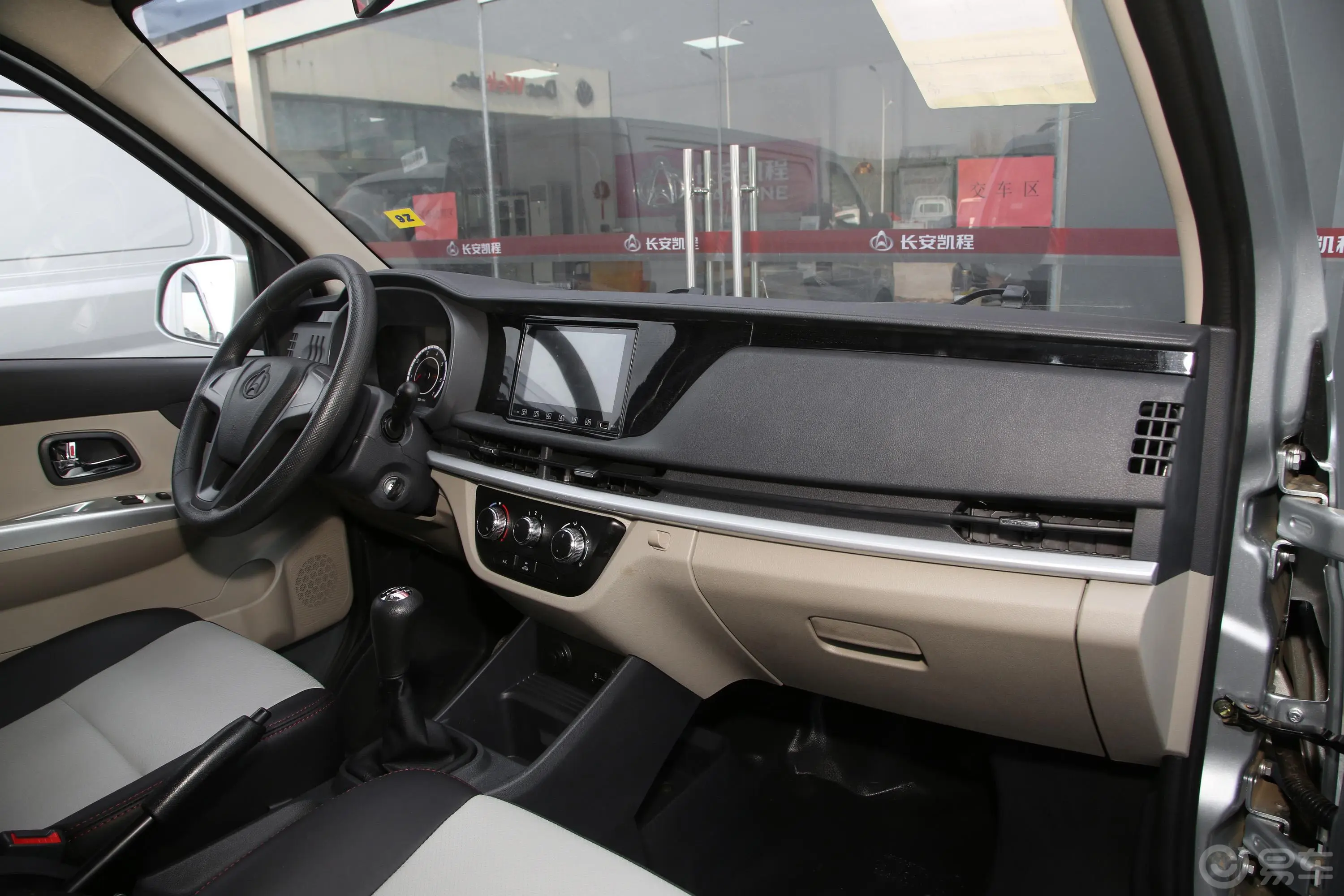 长安星卡1.5L 单排3.06米载货汽车舒适型中控台整体