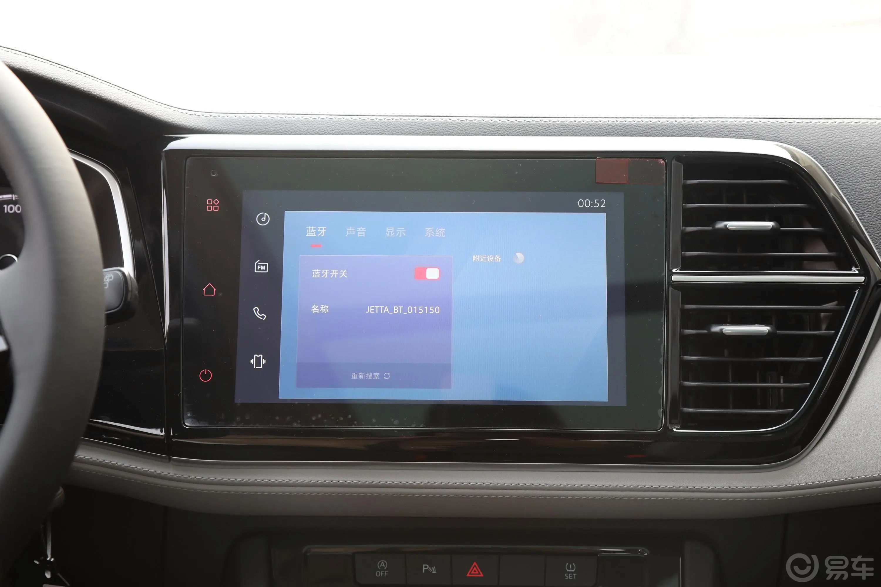 捷达VS7280TSI 手动进取型车机