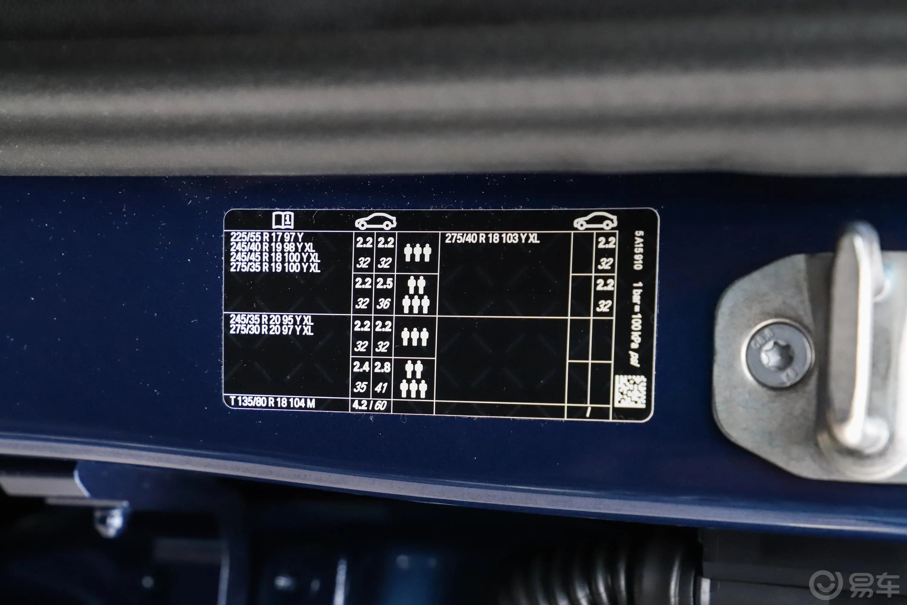 宝马5系(进口)改款二 525i M运动套装胎压信息铭牌