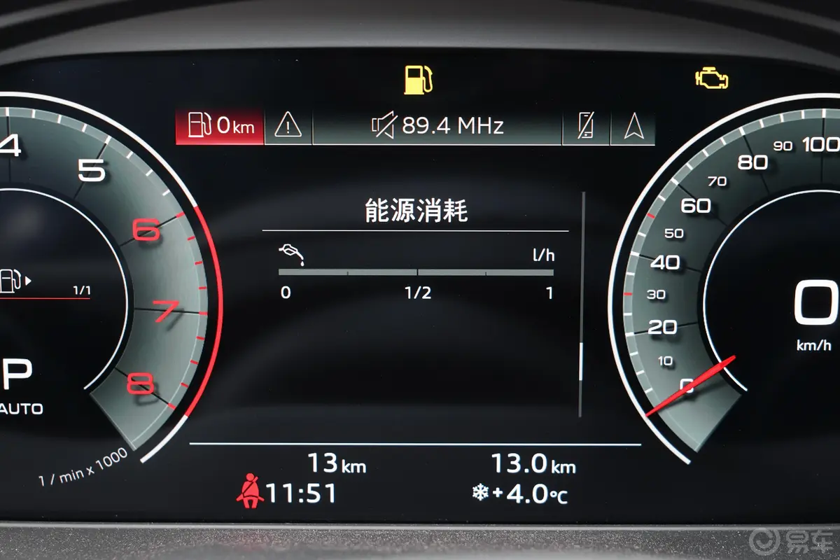 奥迪Q5L40 TFSI 豪华致雅型主驾驶位