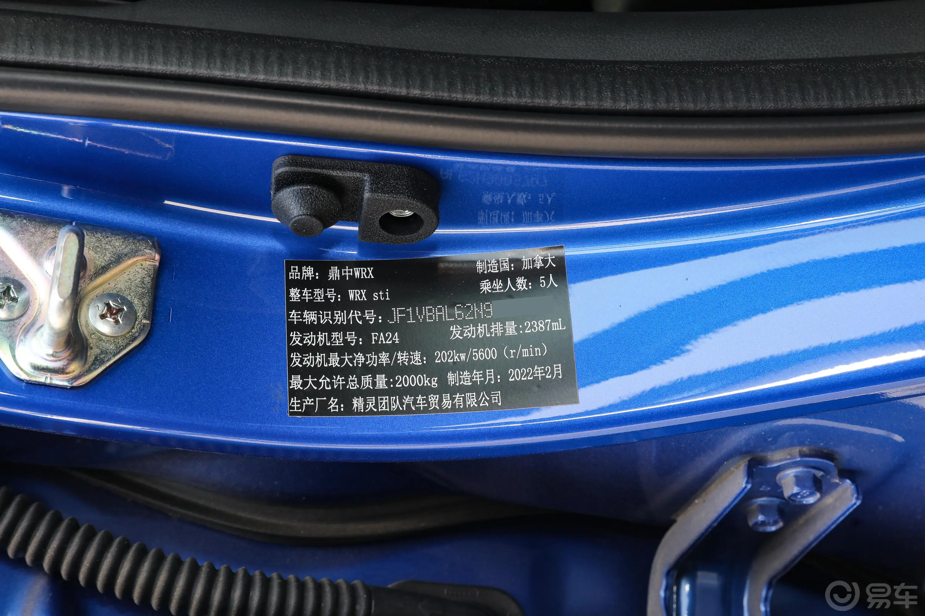 斯巴鲁WRX2.4T 手动Sport-tech车辆信息铭牌
