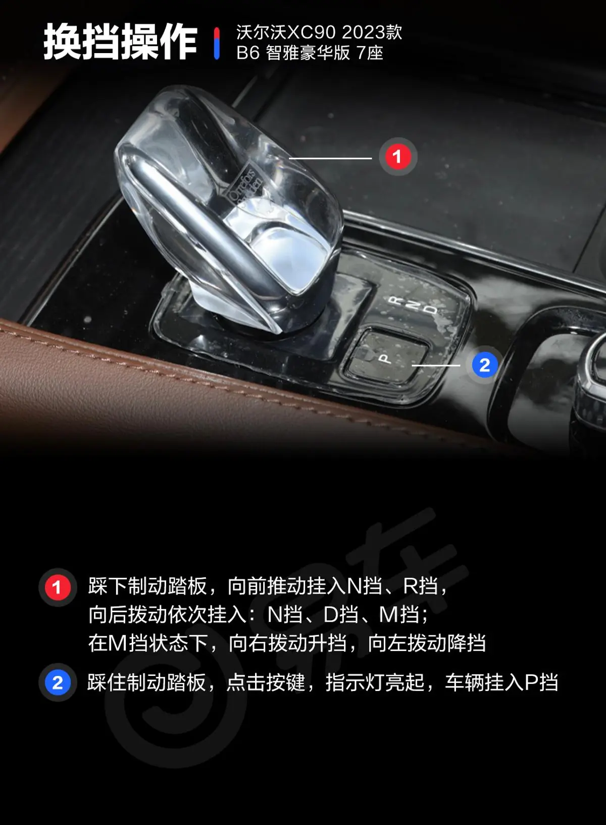 沃尔沃XC90B6 智雅豪华版 7座