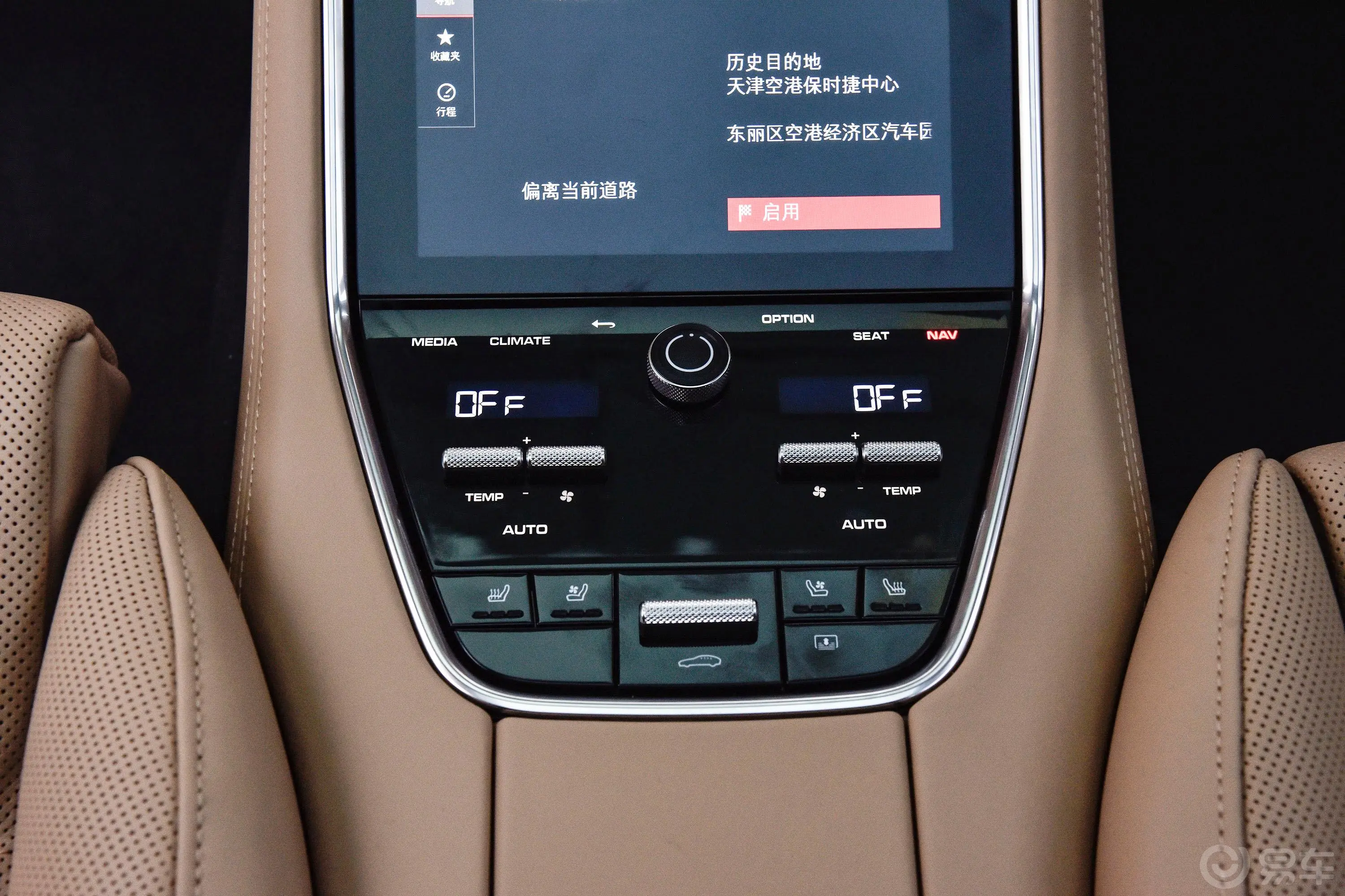 PanameraPanamera Turbo S 行政加长版 4.0T后排空调控制键