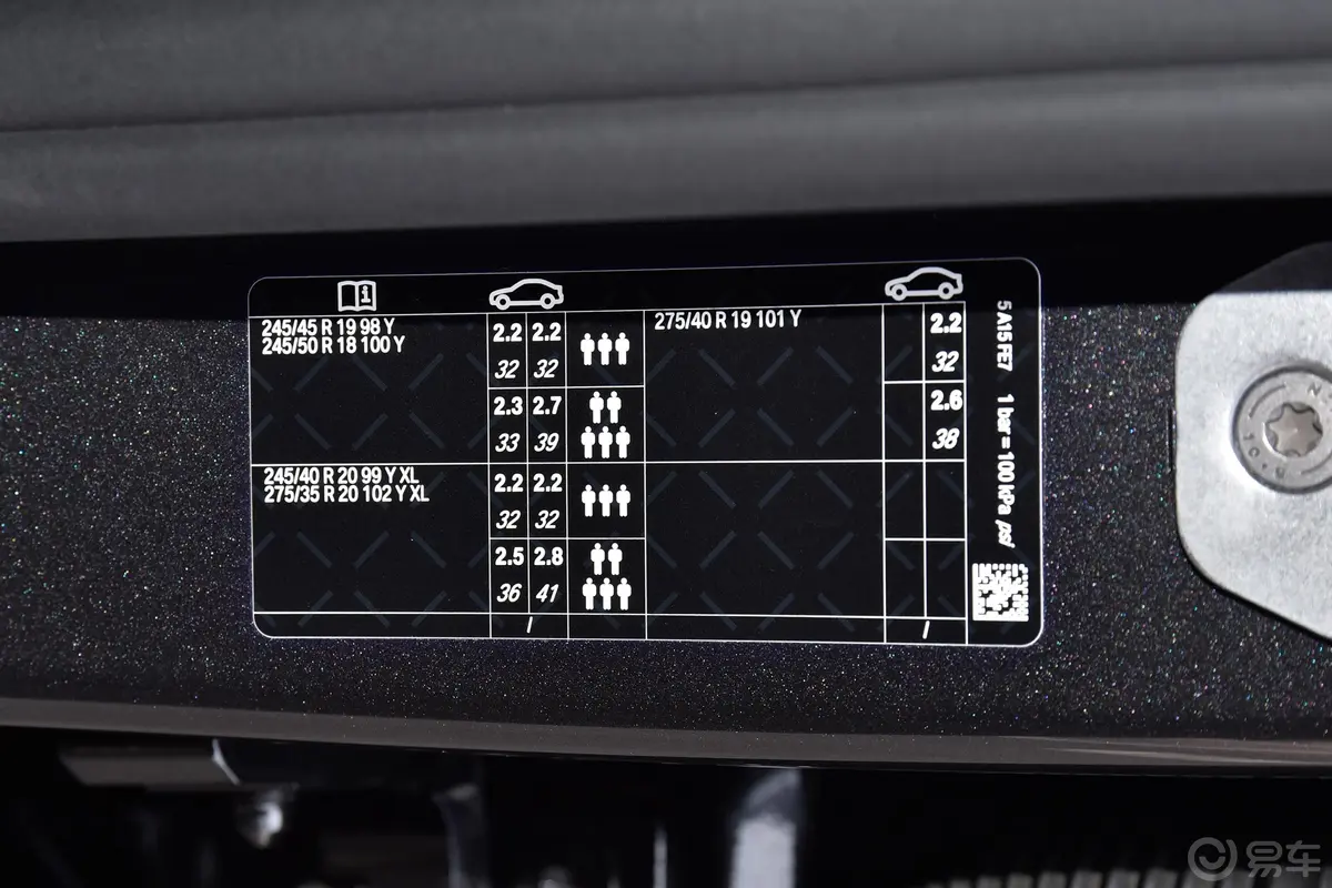 宝马6系GT630i M运动套装胎压信息铭牌