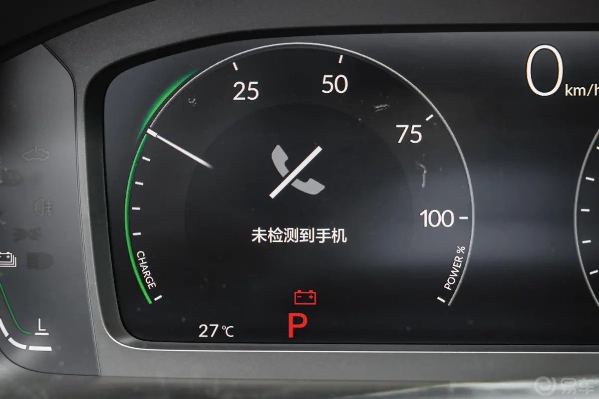 本田CR-V e:PHEV2.0L 71km 领耀版主驾驶位