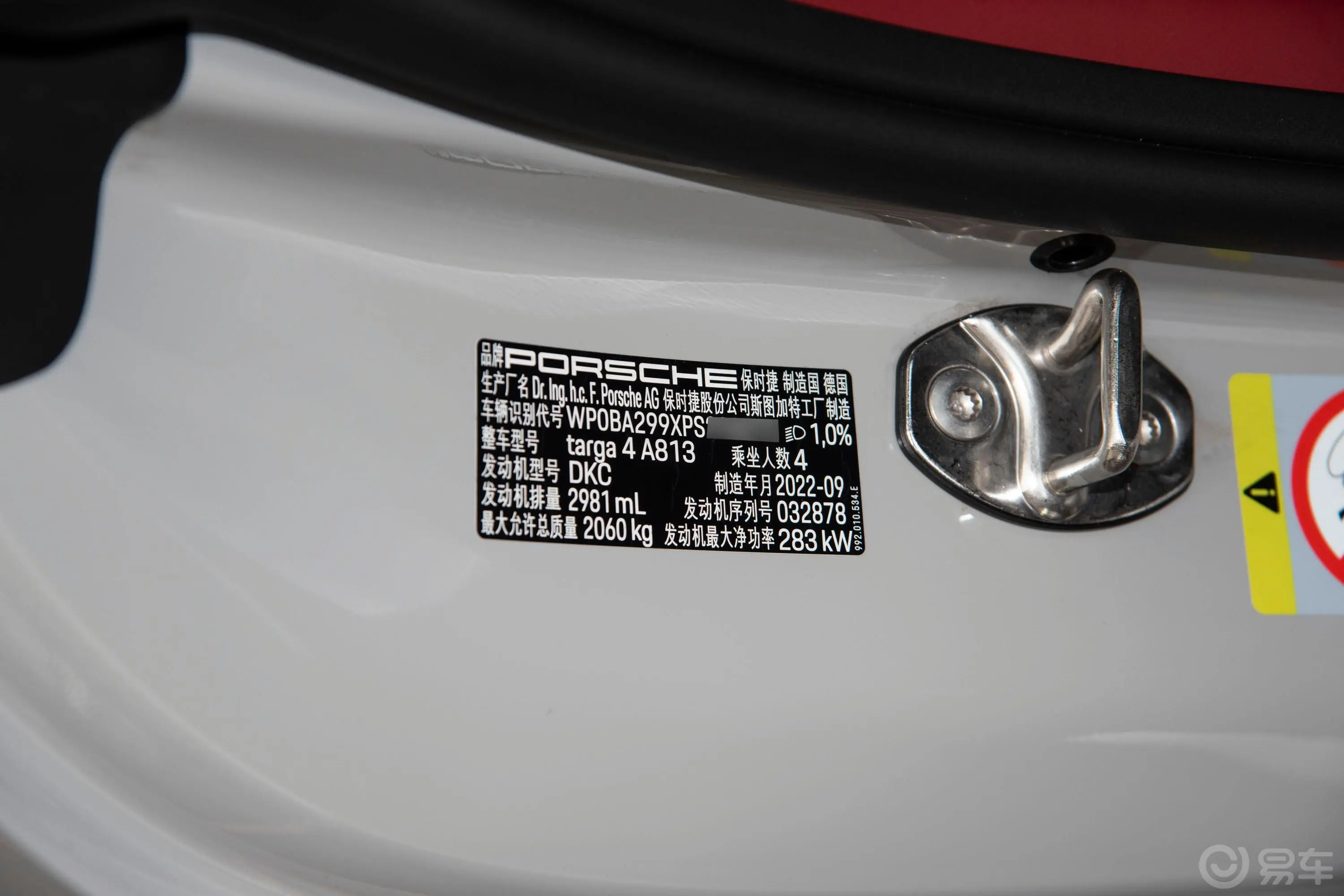 保时捷911Targa 4 3.0T车辆信息铭牌