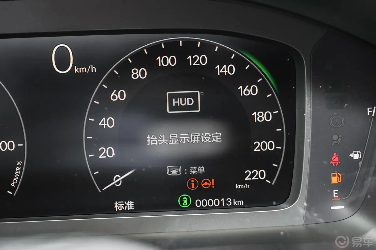 本田CR-V e:PHEV2.0L 71km 领耀版主驾驶位