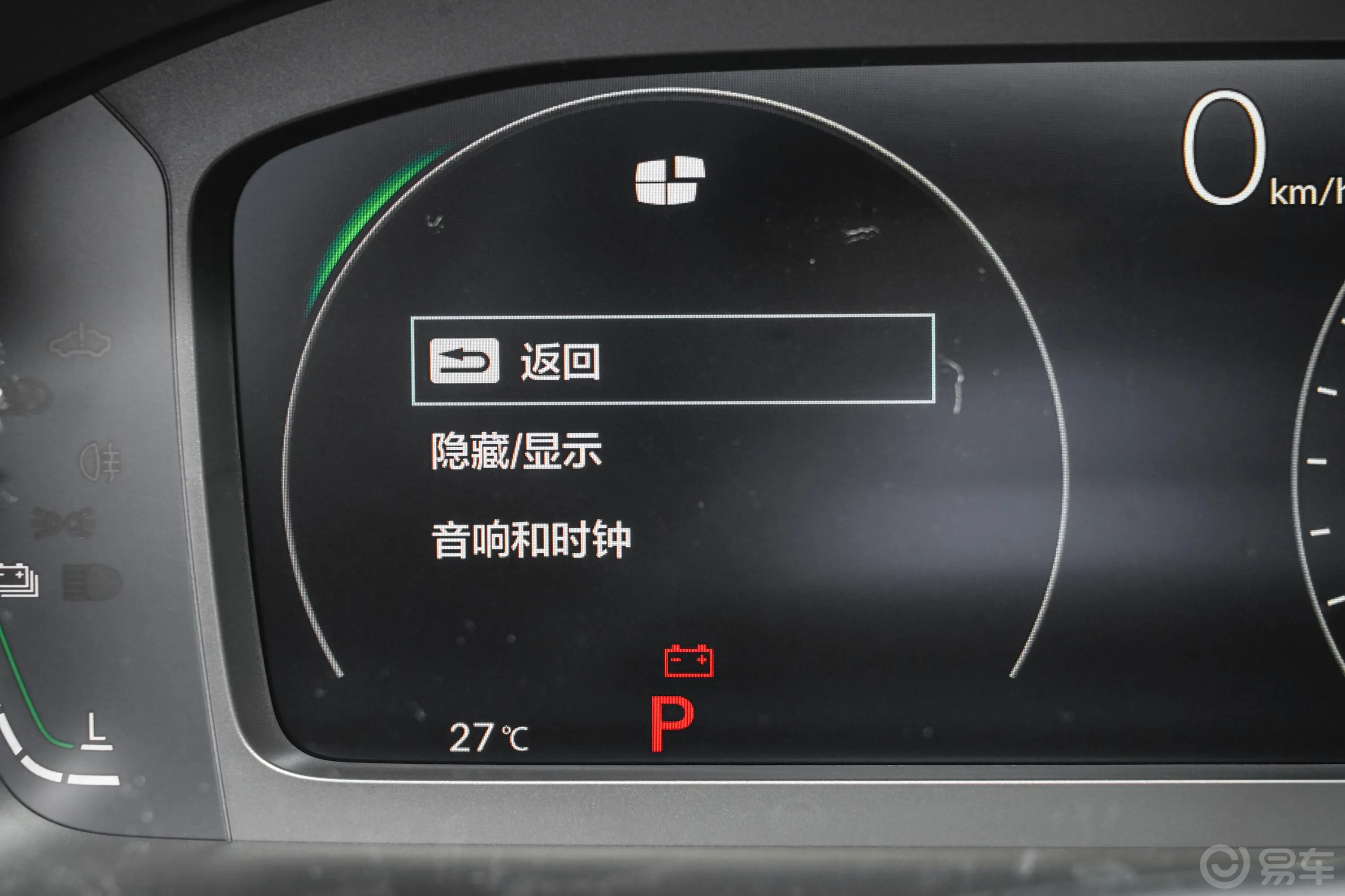 本田CR-V e:PHEV2.0L 71km 领耀版主驾驶位