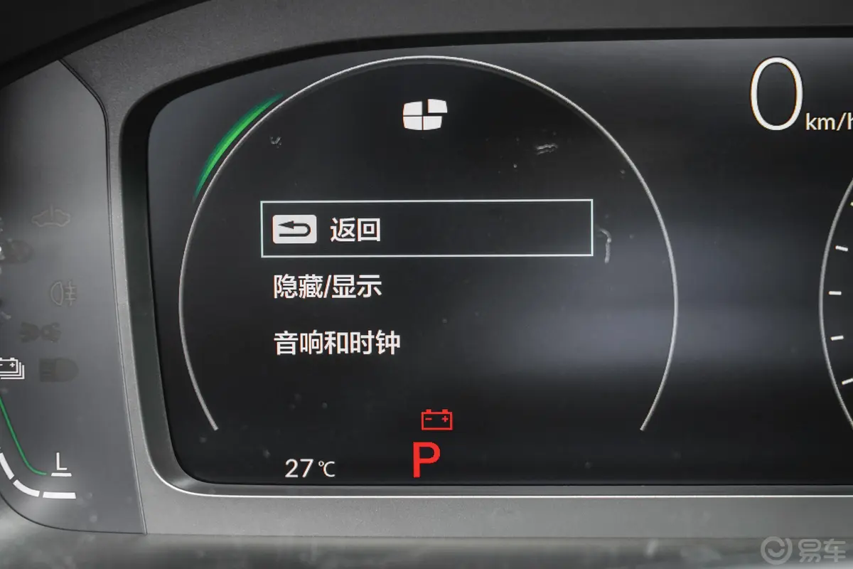 本田CR-V e:PHEV2.0L 71km 领耀版主驾驶位