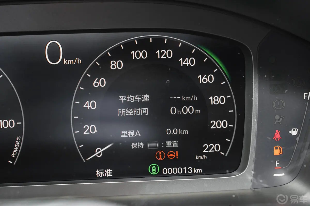 本田CR-V e:PHEV2.0L 71km 领耀版主驾驶位