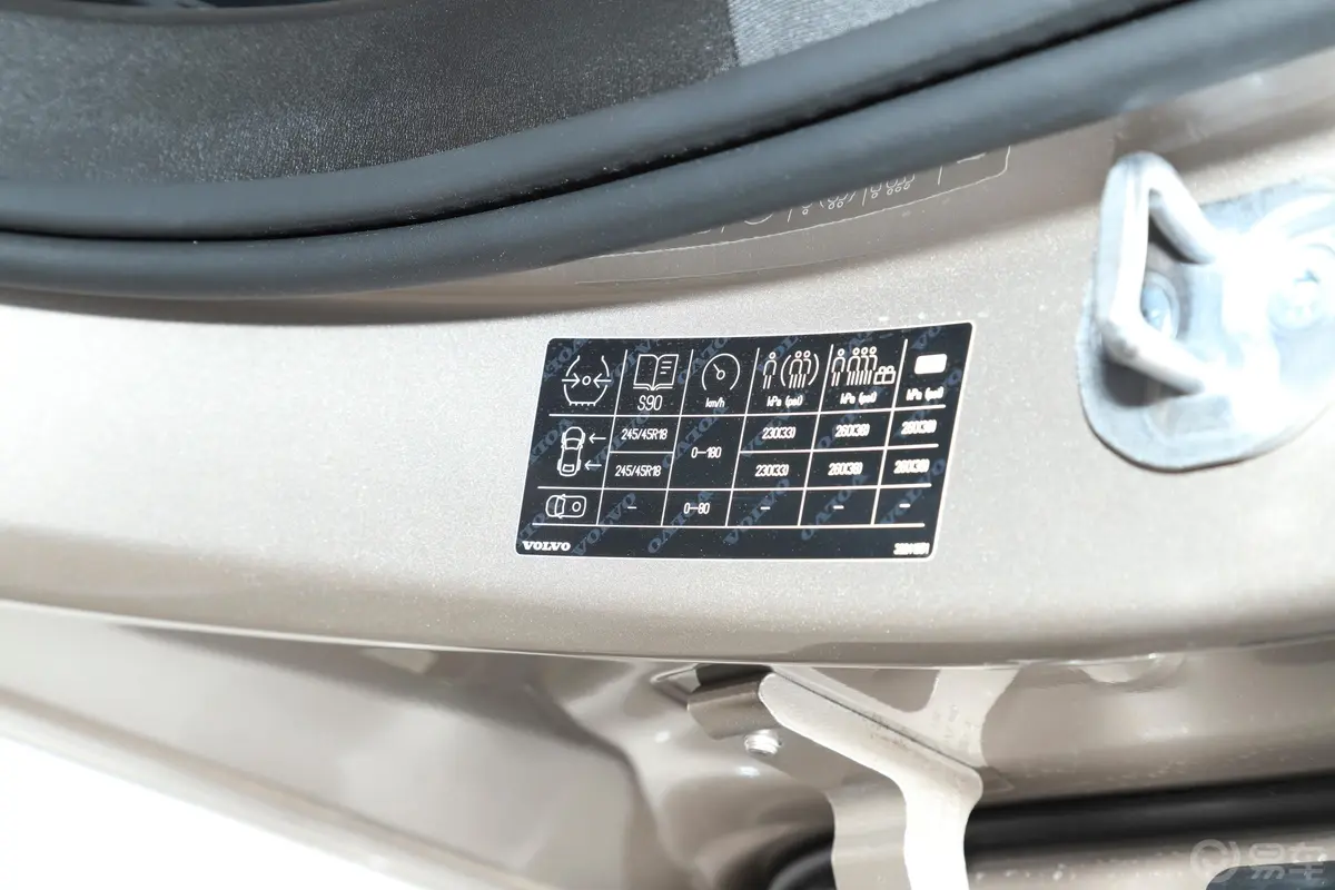 沃尔沃S90B5 智逸豪华版胎压信息铭牌