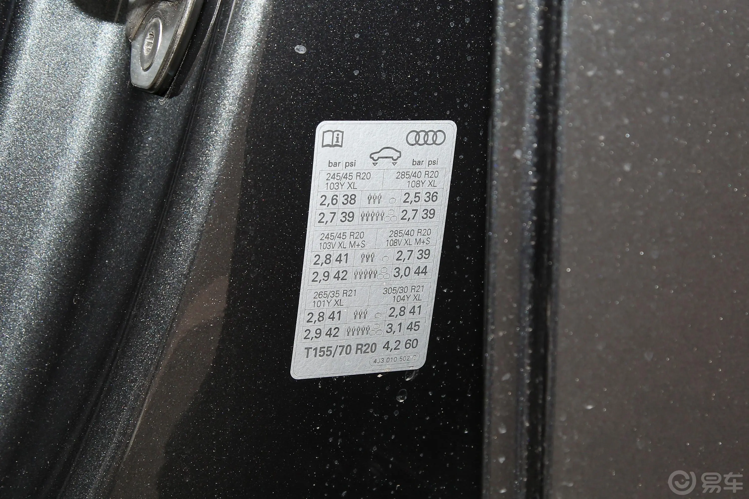 奥迪RS e-tron GT495km胎压信息铭牌