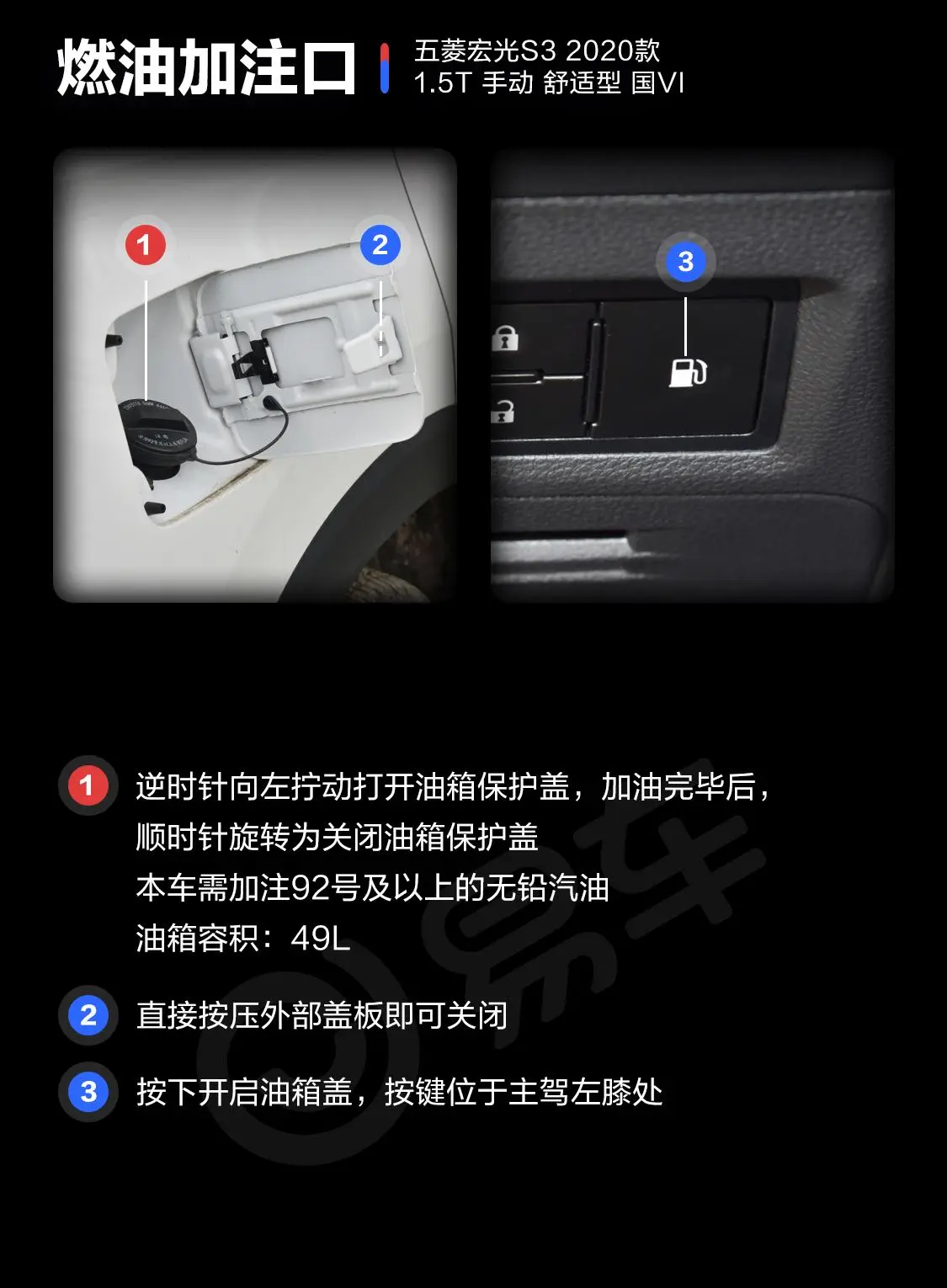 五菱宏光S31.5T 手动 舒适型 国VI