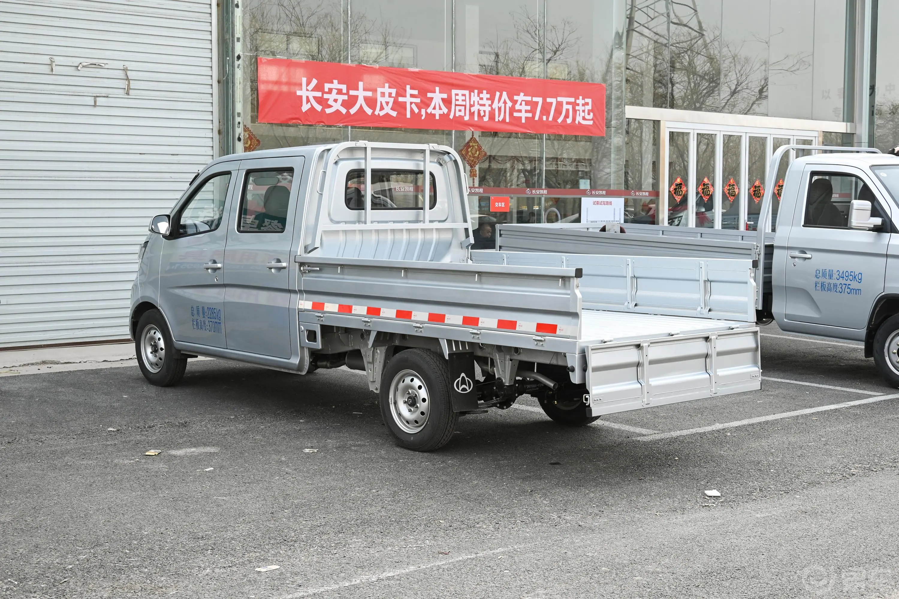 长安星卡1.5L 双排2.26米载货汽车舒适型后备厢开启45度侧拍
