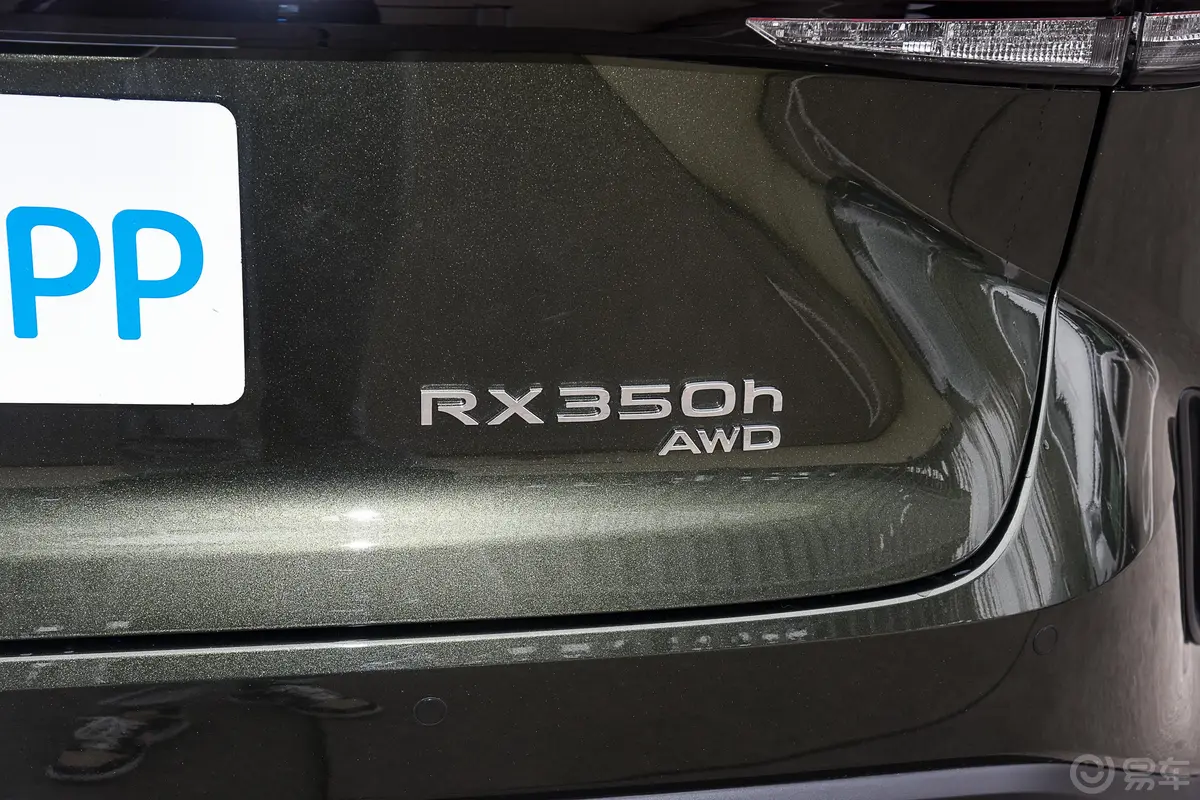 雷克萨斯RX350h 四驱醇享版外观细节