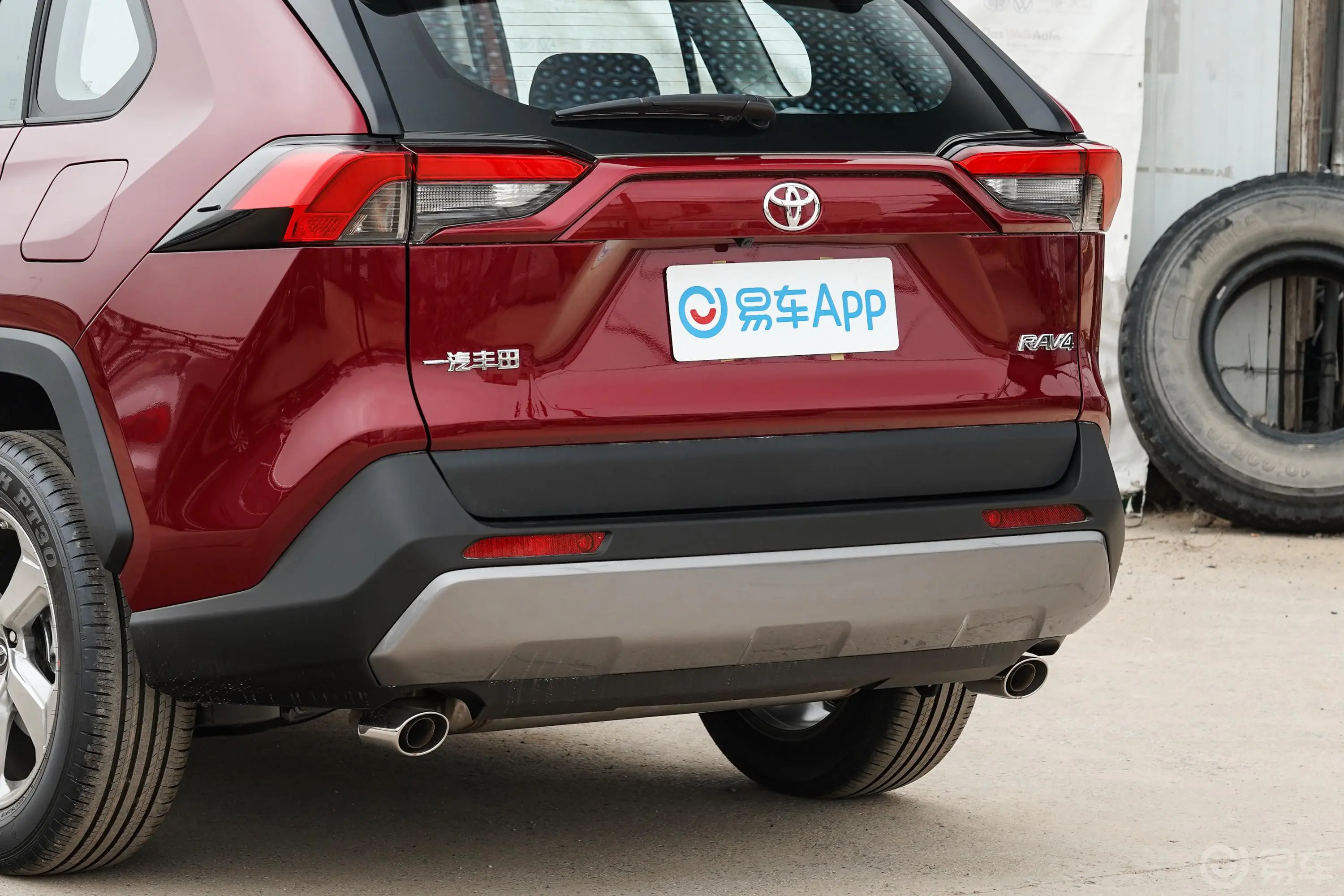 RAV4荣放2.0L CVT两驱风尚版外观细节