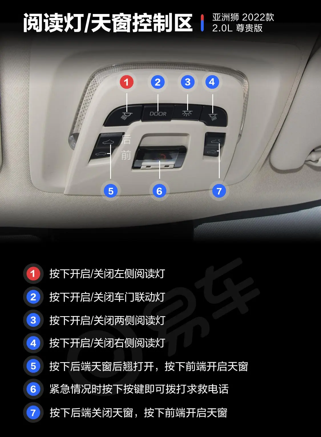 亚洲狮2.0L 尊贵版