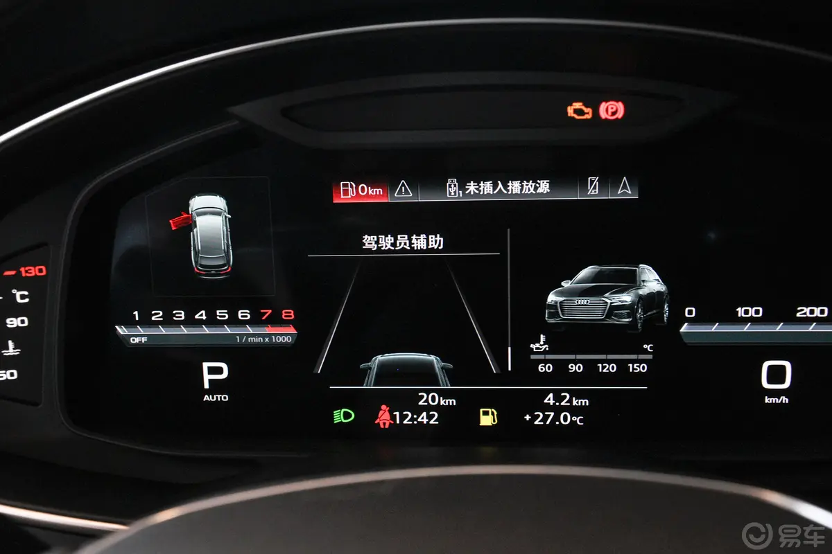 奥迪A6Avant 40 TFSI 豪华动感型主驾驶位