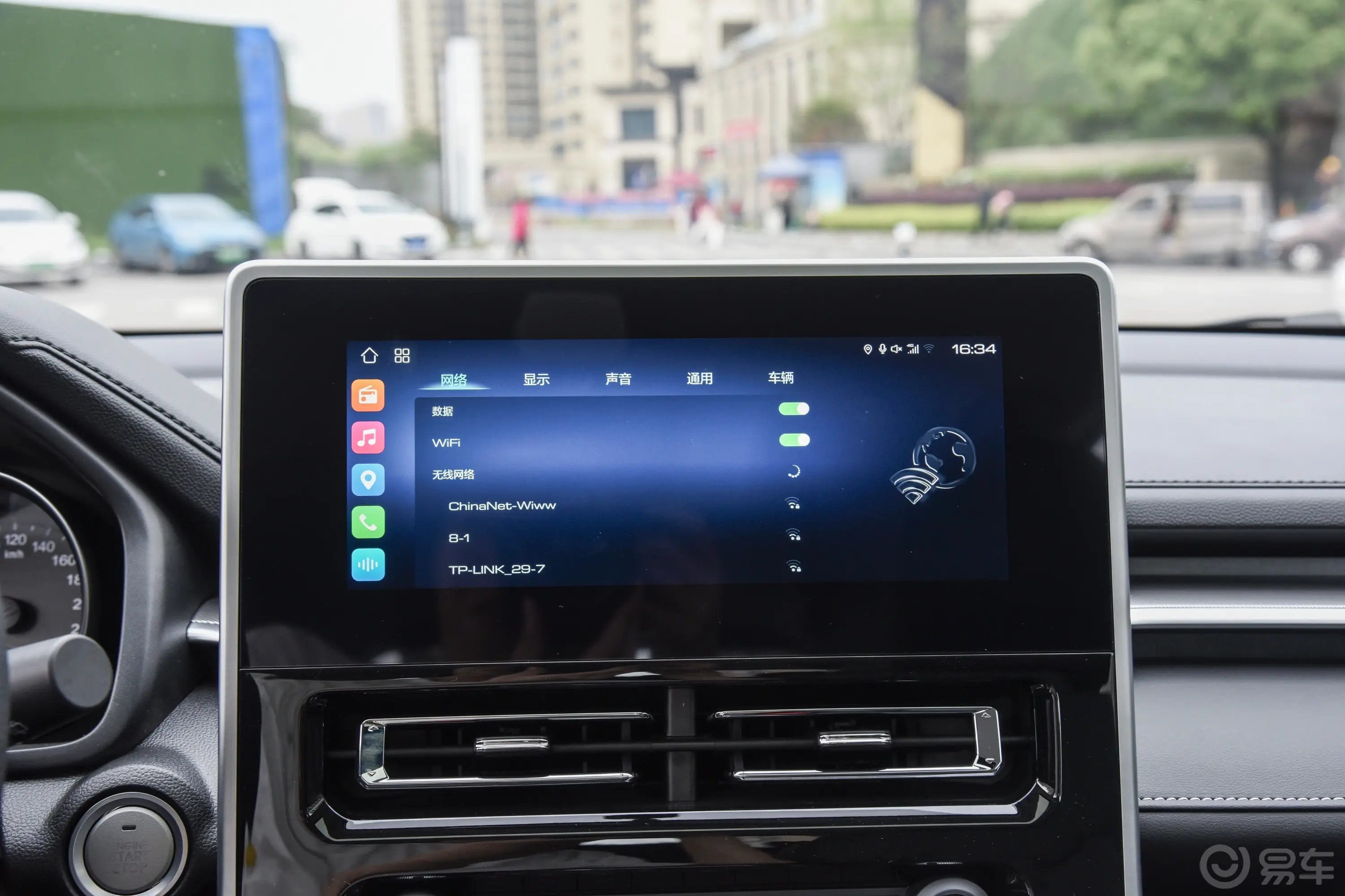 哈弗M6PLUS 1.5T 双离合豪华智联型车机