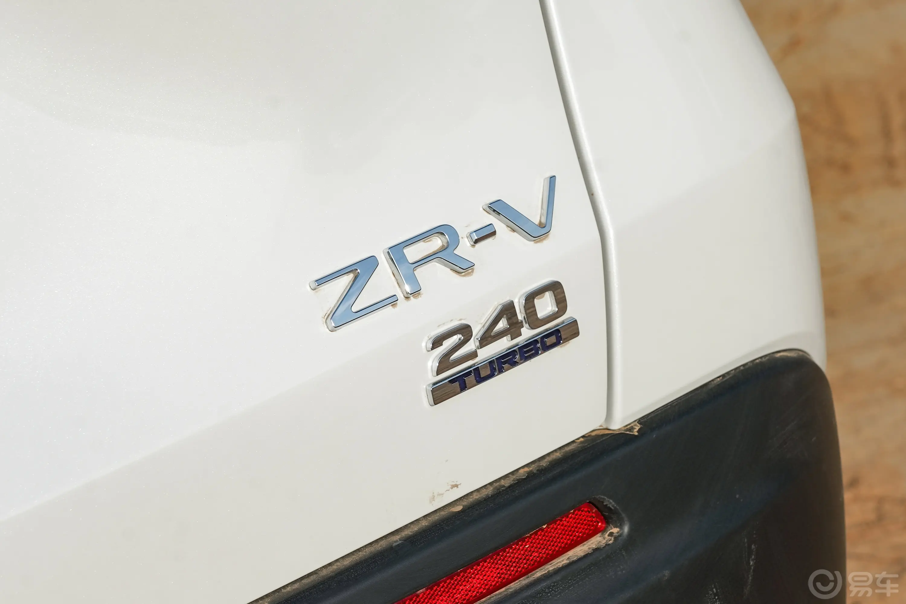ZR-V 致在1.5T 科技版外观细节