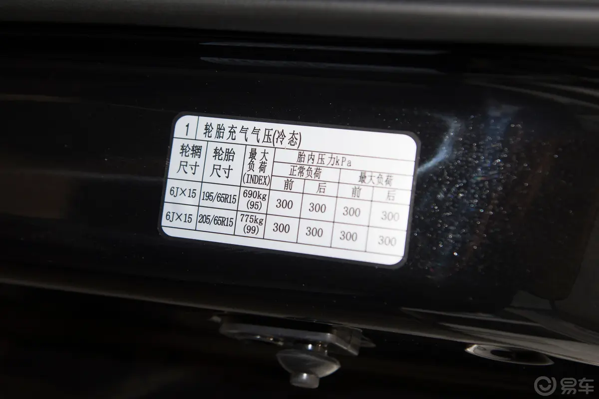 瑞风M31.8L 智联版 7座胎压信息铭牌