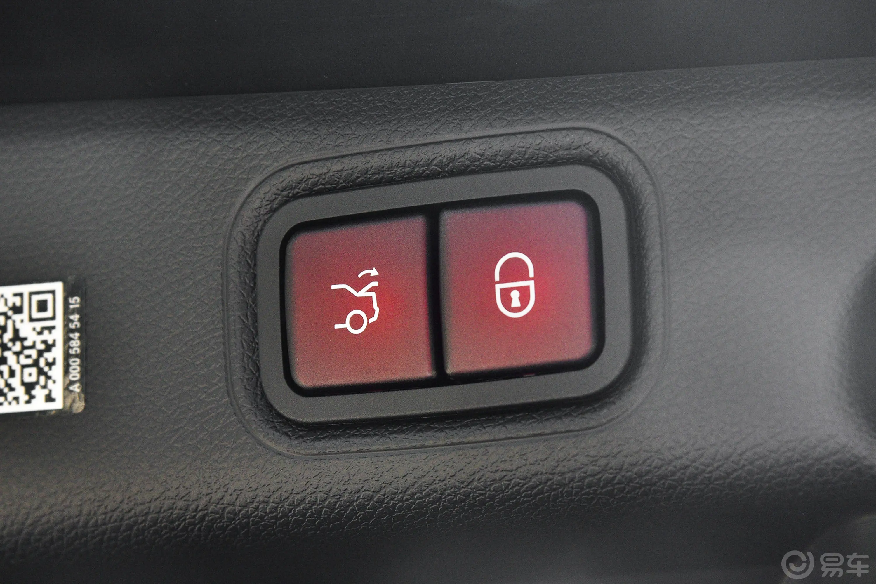 奔驰E级改款 E 300 L 运动时尚型电动尾门按键（手动扶手）