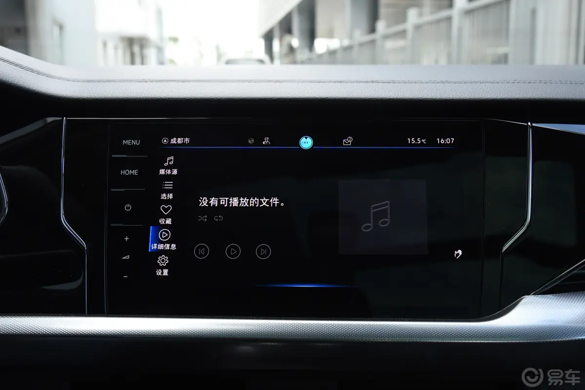 帕萨特改款 380TSI 豪华版音响