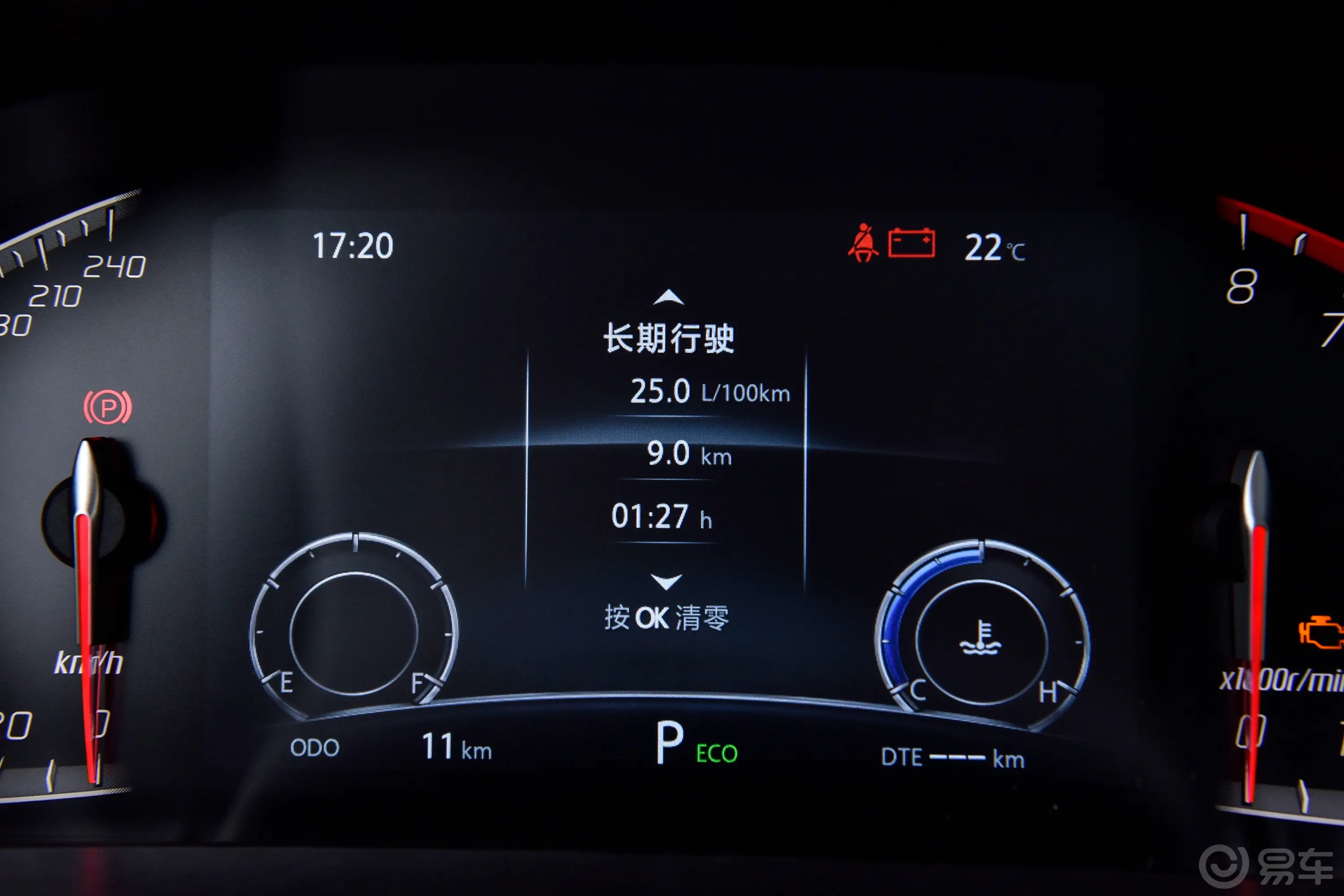 长安CS75畅享版 1.5T 自动尊贵版主驾驶位
