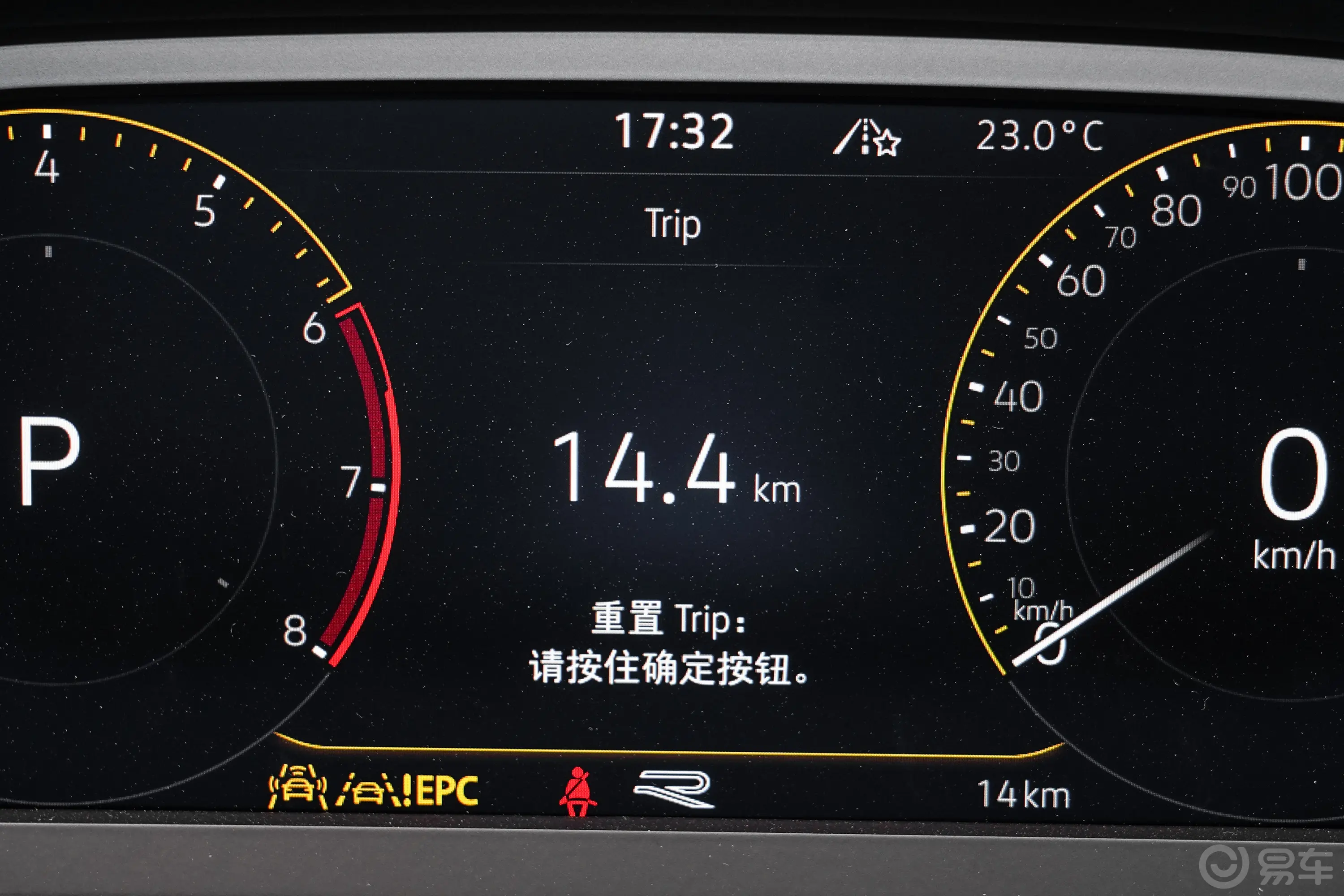 途观L改款 380TSI 四驱R-Line越享版 7座主驾驶位