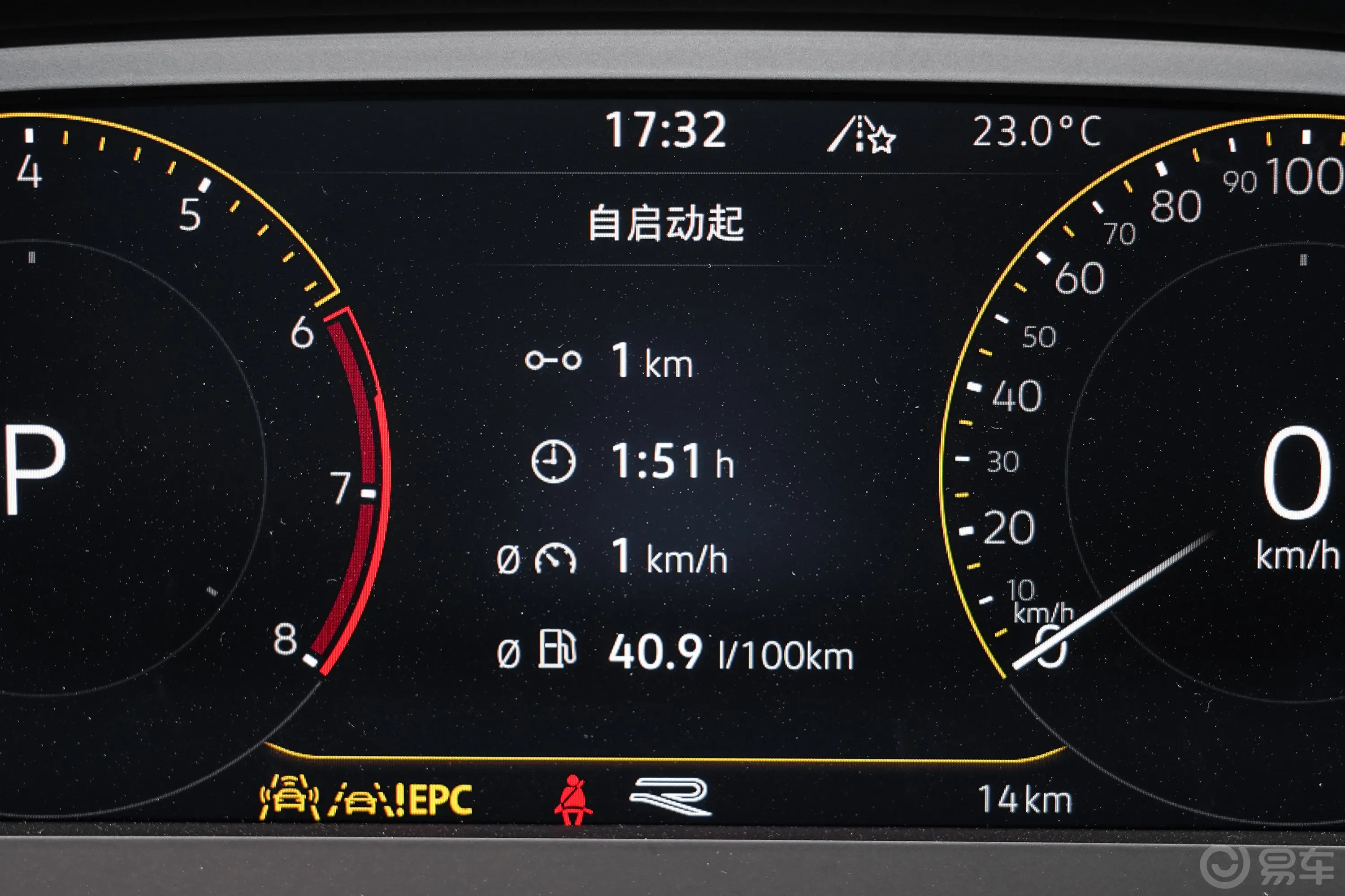 途观L改款 380TSI 四驱R-Line越享版 7座主驾驶位