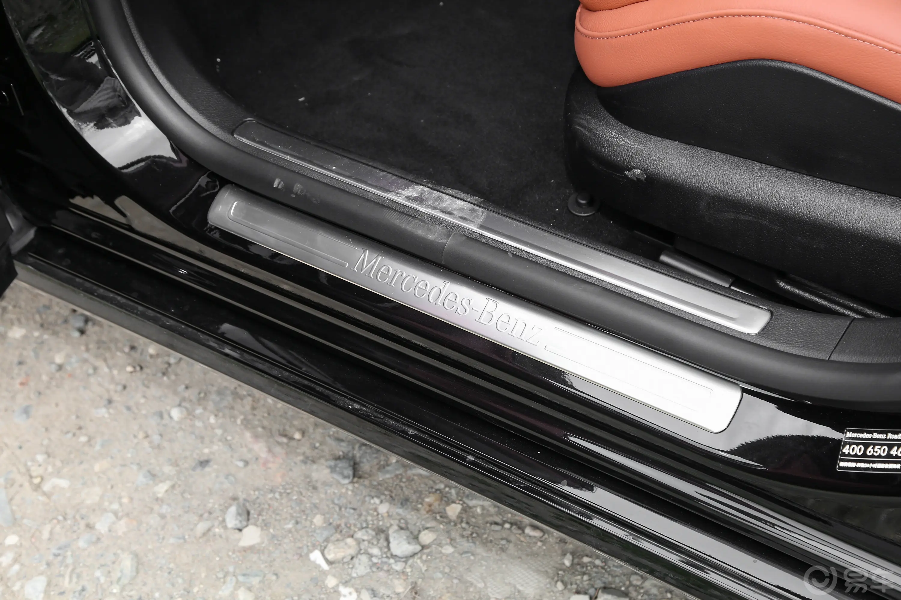 奔驰S级改款 S 400 L 商务型前排迎宾踏板
