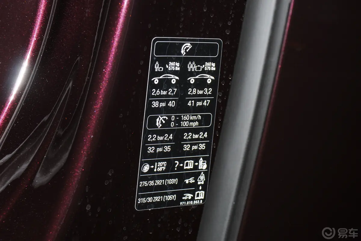 Panamera E-Hybrid改款 Panamera 4 行政加长铂金版 2.9T胎压信息铭牌