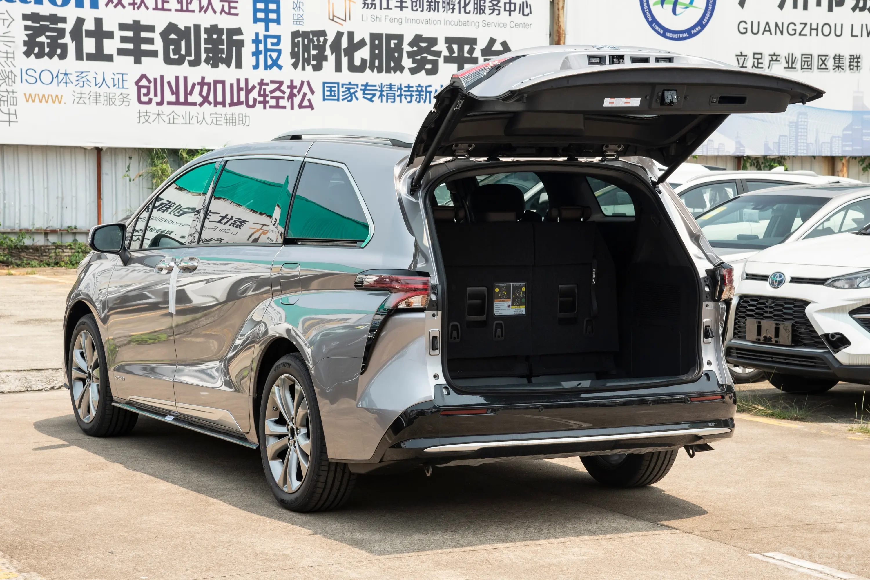 赛那双擎 2.5L 铂金版后备厢开启45度侧拍