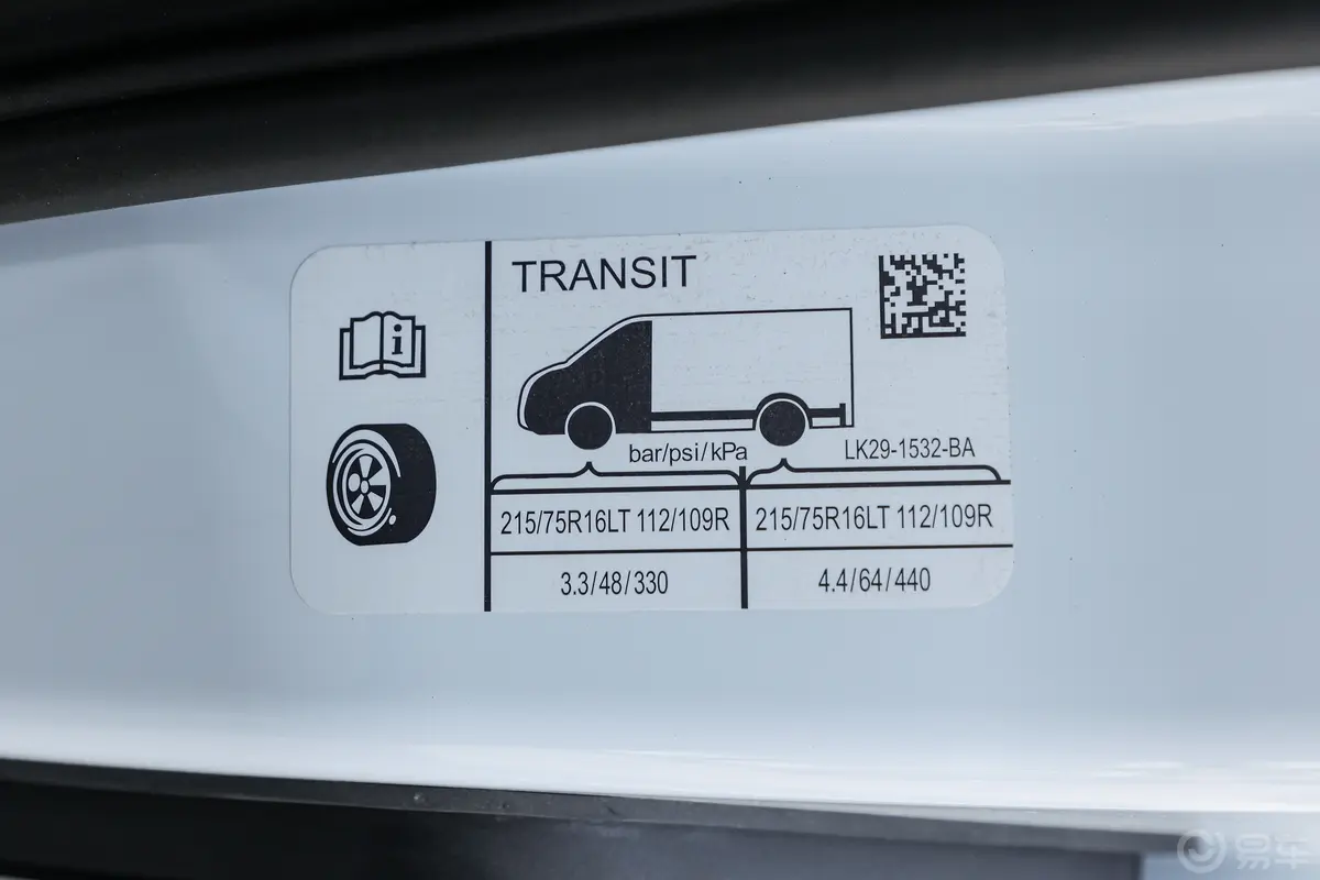 全顺2.0T 手动厢式货车中轴中顶 3座 柴油胎压信息铭牌