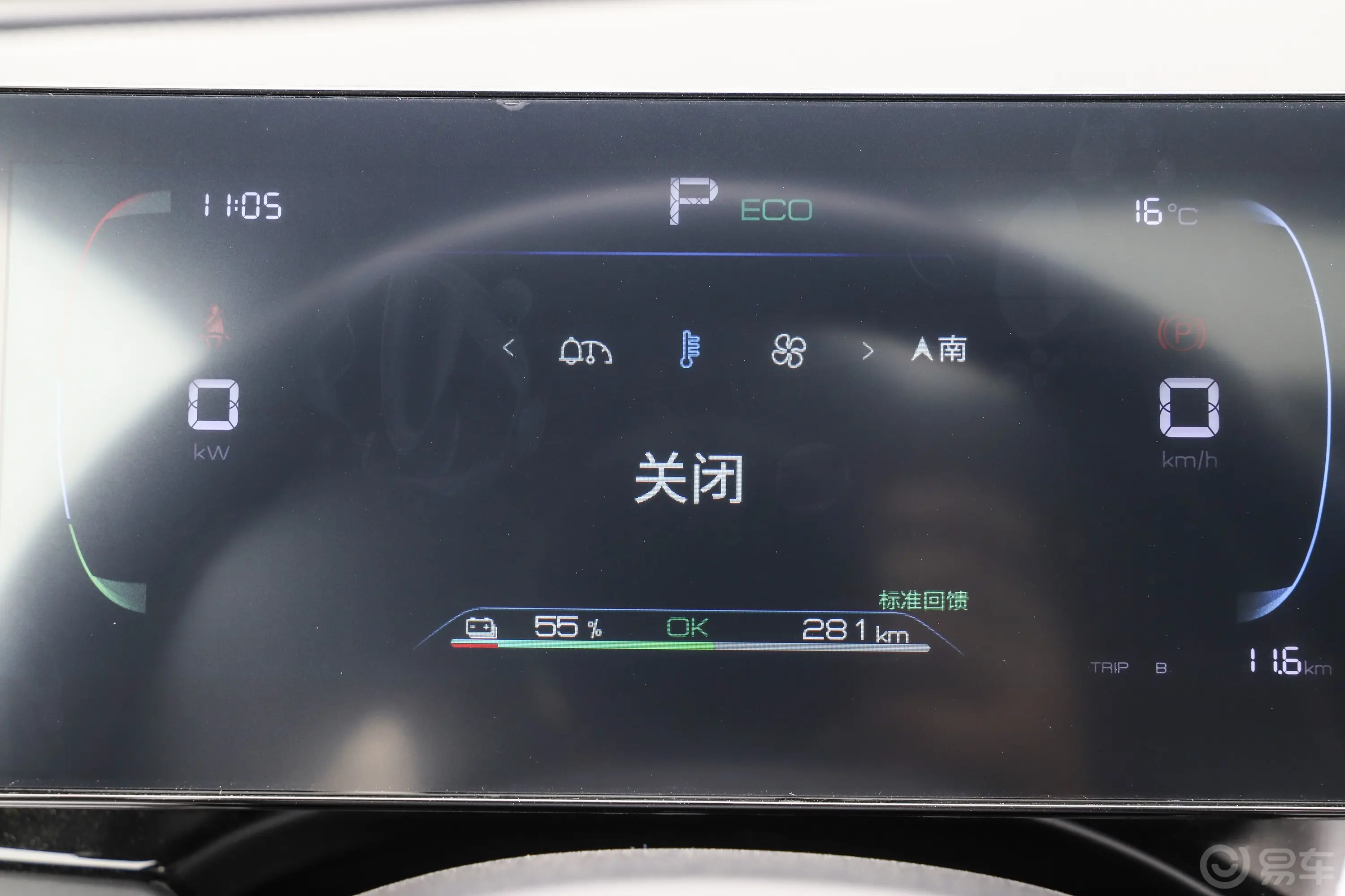 秦PLUS新能源EV 冠军版 420km 超越型内饰