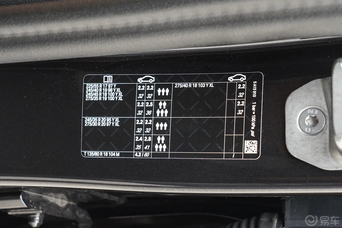 宝马5系(进口)改款二 525i M运动套装动力底盘