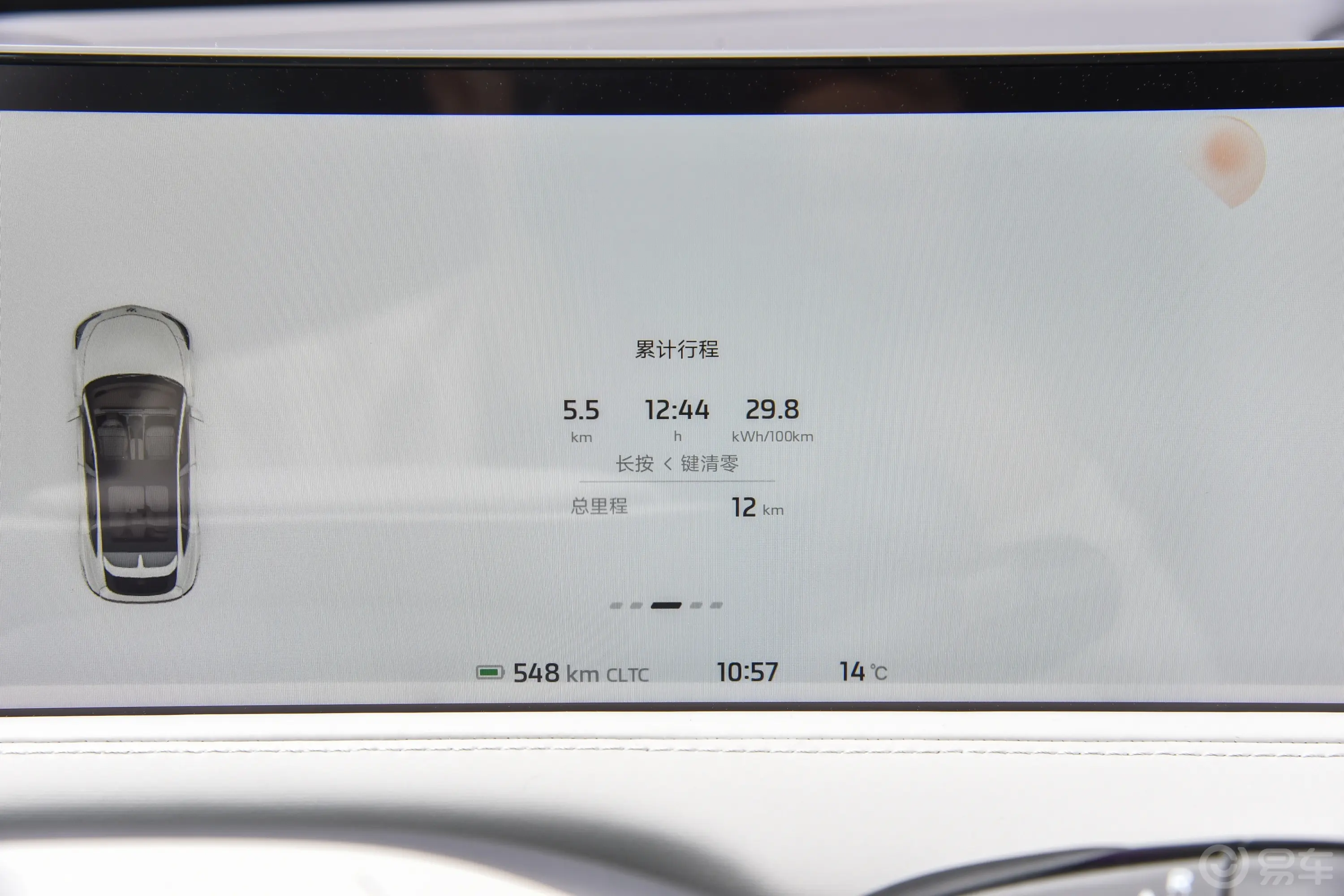 智己LS7602km 后驱Elite主驾驶位