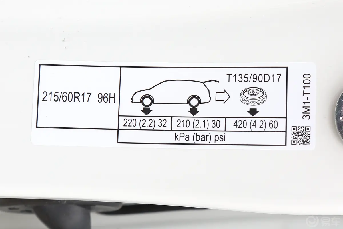 本田XR-V1.5L 热浪版胎压信息铭牌
