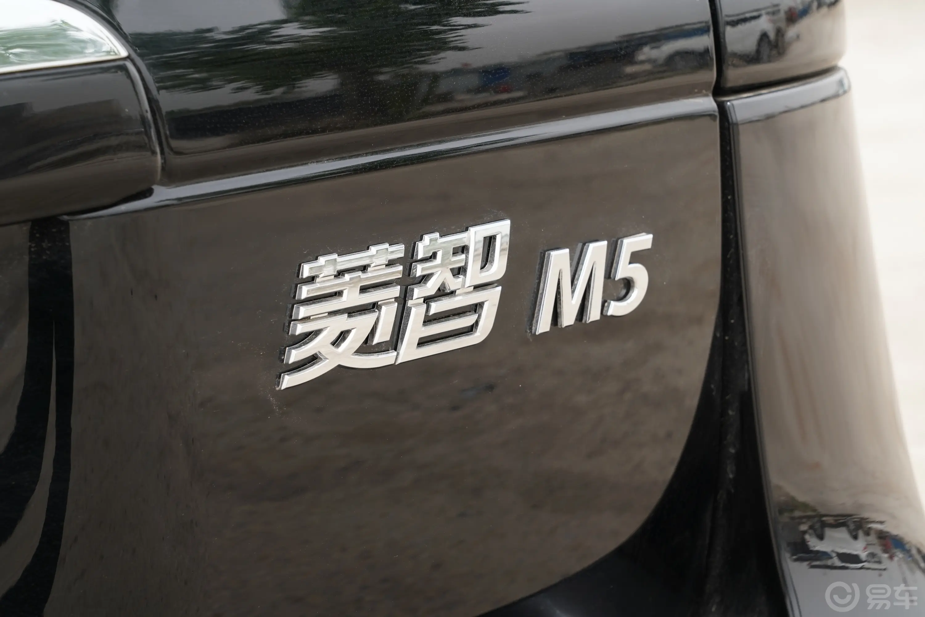 菱智M5L 1.6L 舒适型 9座外观细节
