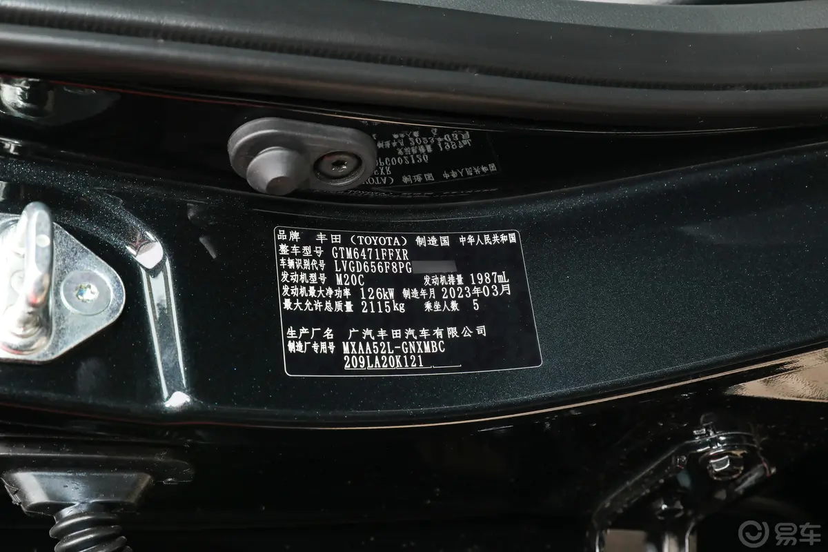 威兰达2.0L 两驱豪华PLUS版车辆信息铭牌