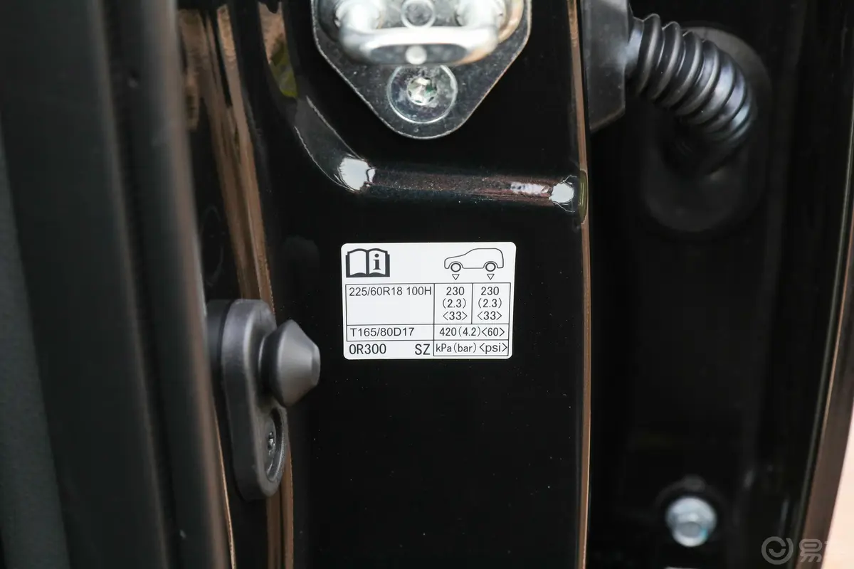 威兰达2.0L 四驱豪华PLUS版胎压信息铭牌