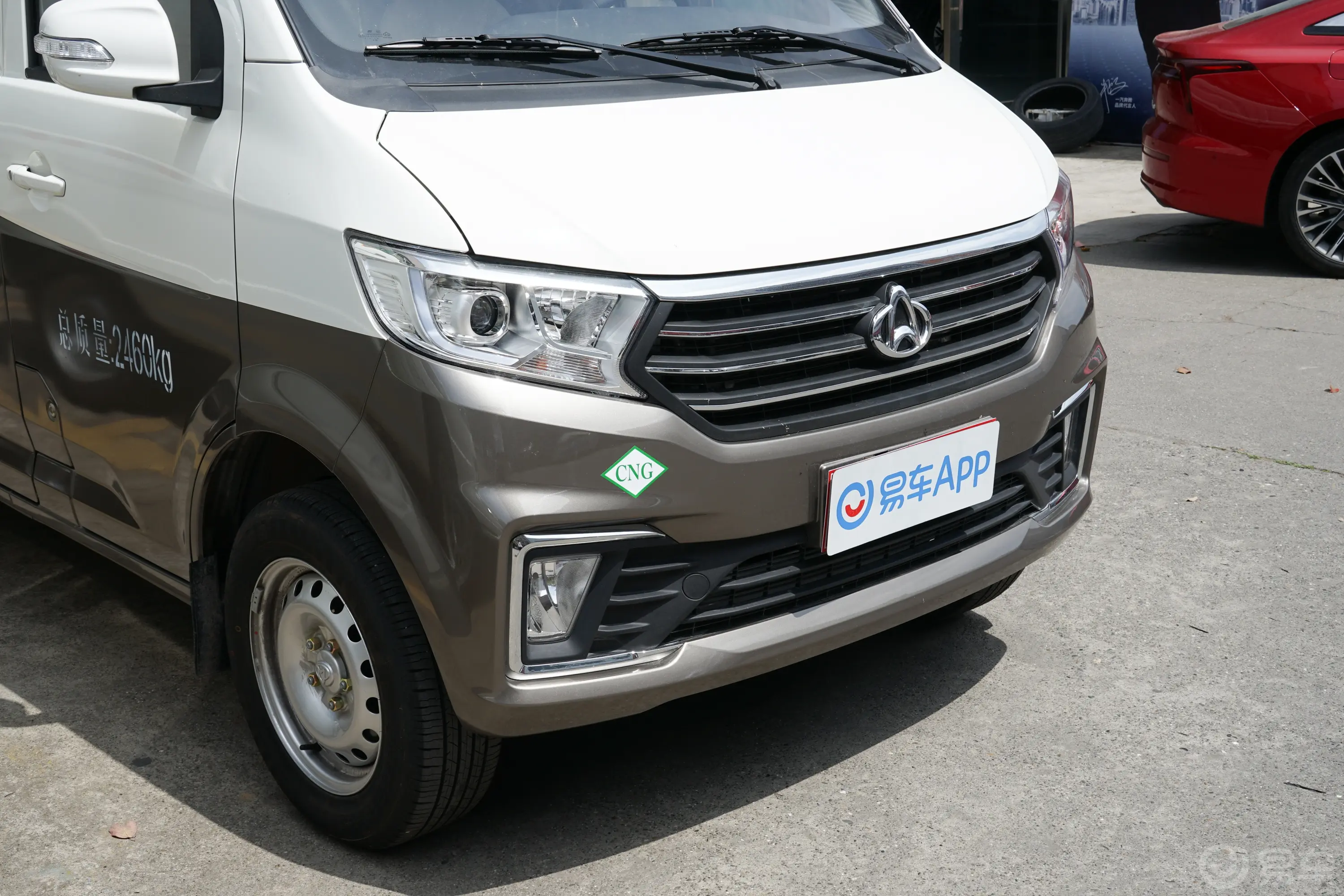 跨越星V71.6L 豪华型 2座 CNG外观