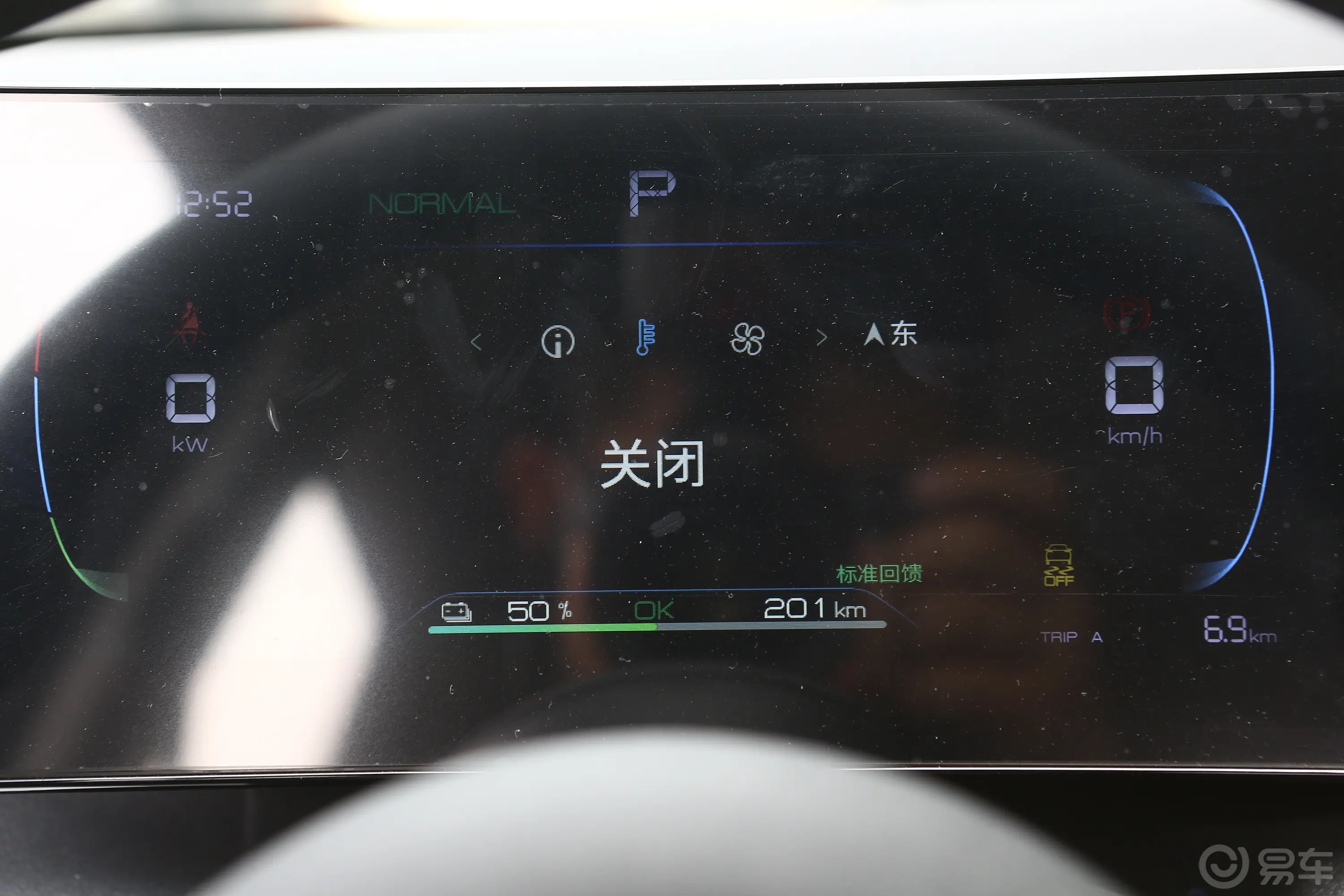 比亚迪e2405km 舒适型主驾驶位